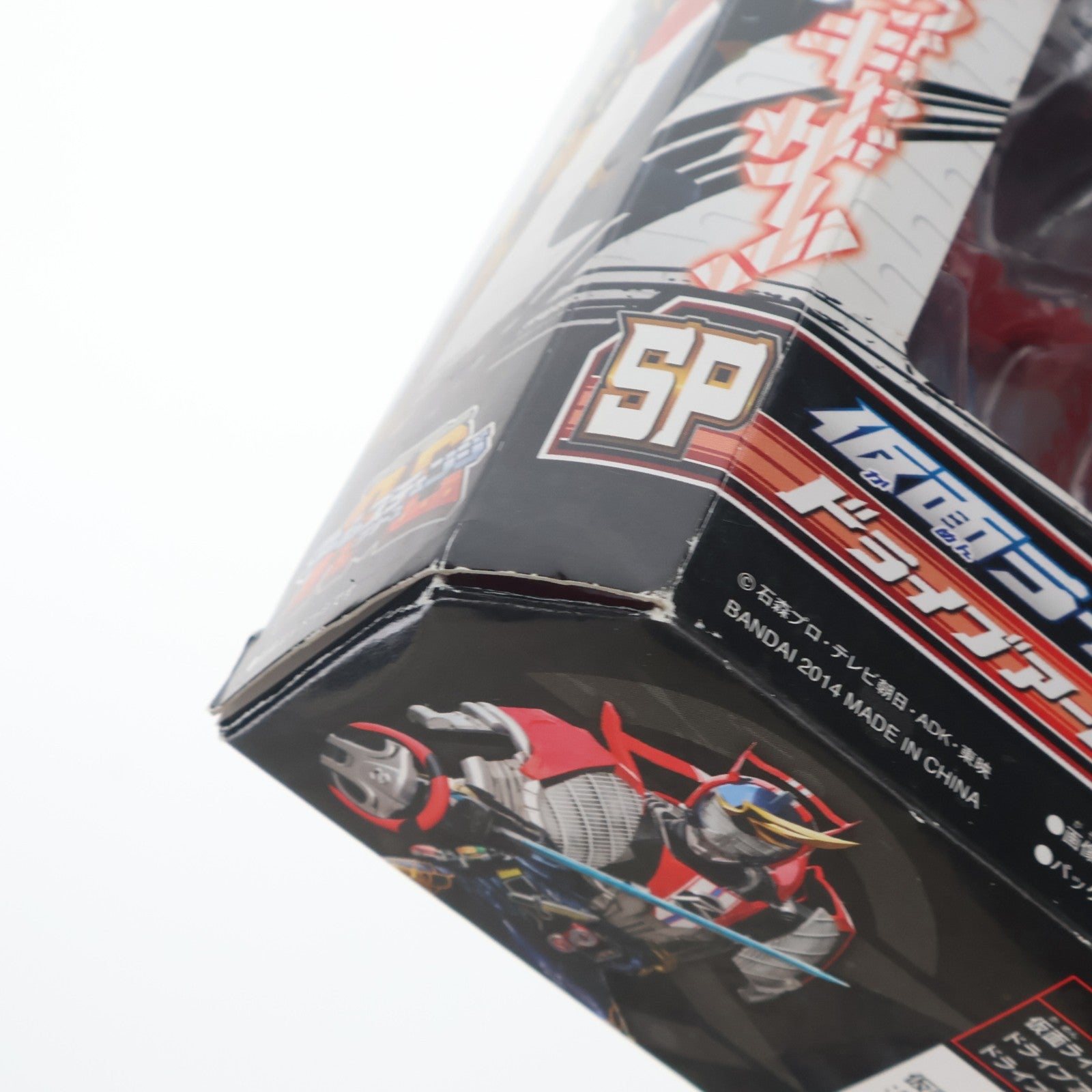 【中古即納】[FIG] アームズチェンジシリーズ ACSP 仮面ライダー鎧武 ドライブアームズ 仮面ライダー×仮面ライダー ドライブ&鎧武 MOVIE大戦フルスロットル 完成品 可動フィギュア バンダイ(20141227)