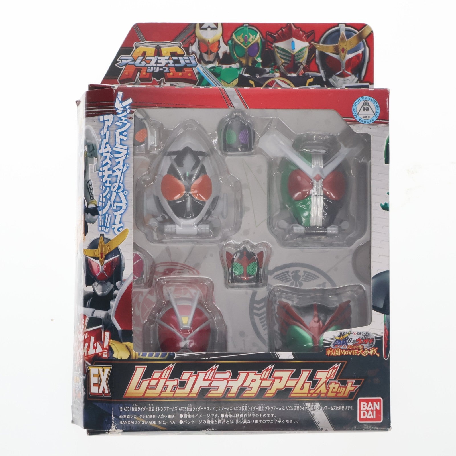 【中古即納】[FIG] アームズチェンジシリーズ EX レジェンドライダーアームズセット 仮面ライダー鎧武(ガイム) フィギュア用アクセサリ バンダイ(20131214)