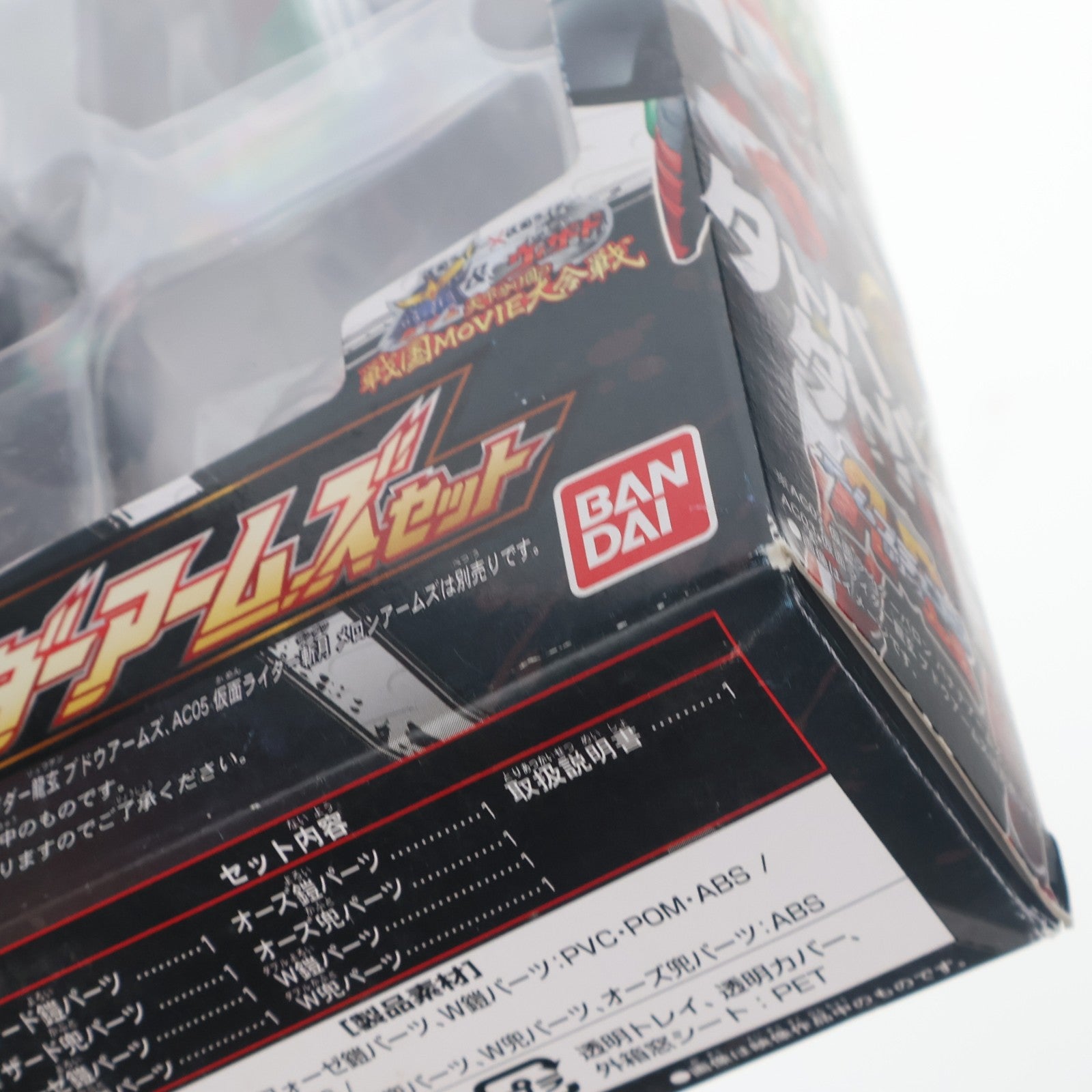 【中古即納】[FIG] アームズチェンジシリーズ EX レジェンドライダーアームズセット 仮面ライダー鎧武(ガイム) フィギュア用アクセサリ バンダイ(20131214)