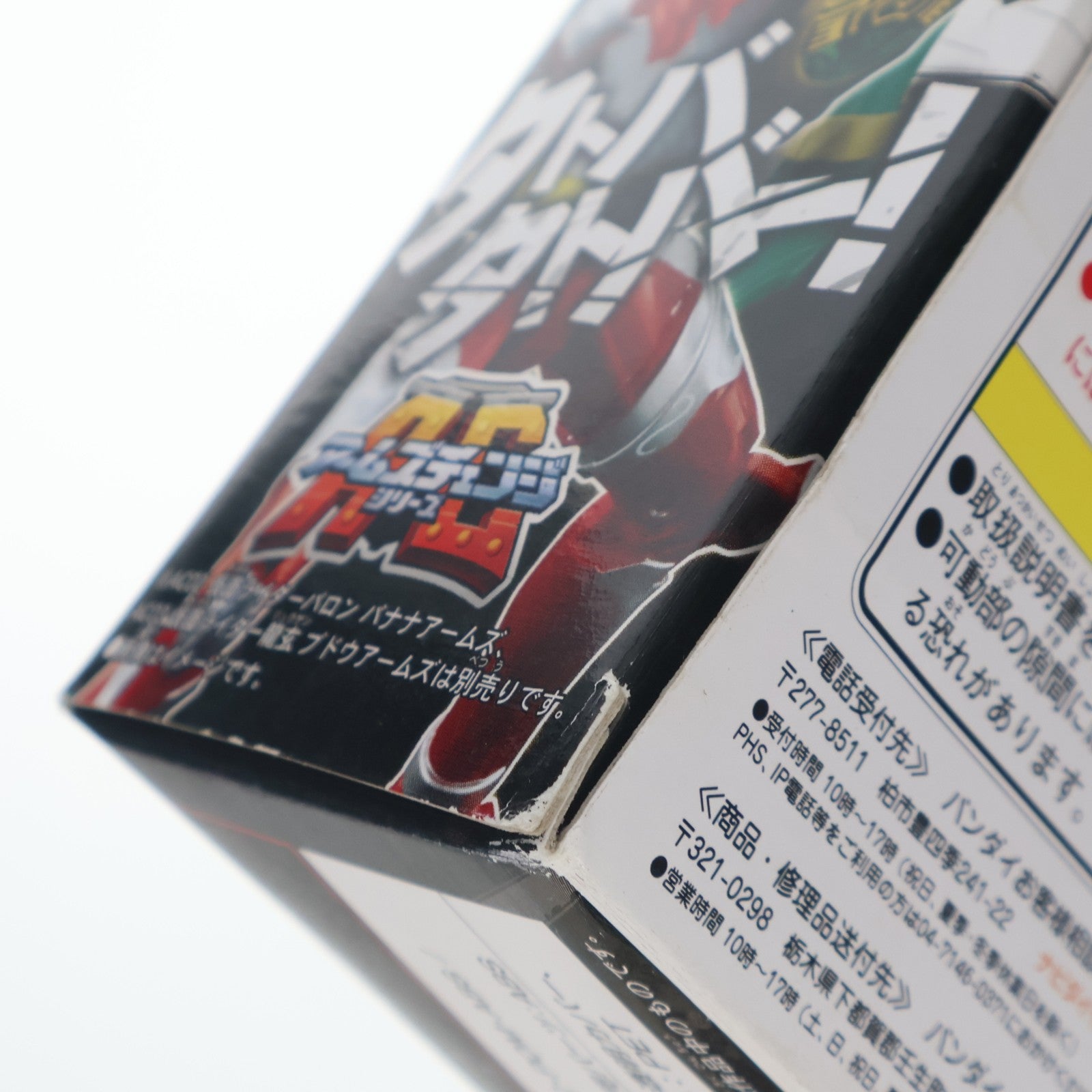【中古即納】[FIG] アームズチェンジシリーズ EX レジェンドライダーアームズセット 仮面ライダー鎧武(ガイム) フィギュア用アクセサリ バンダイ(20131214)