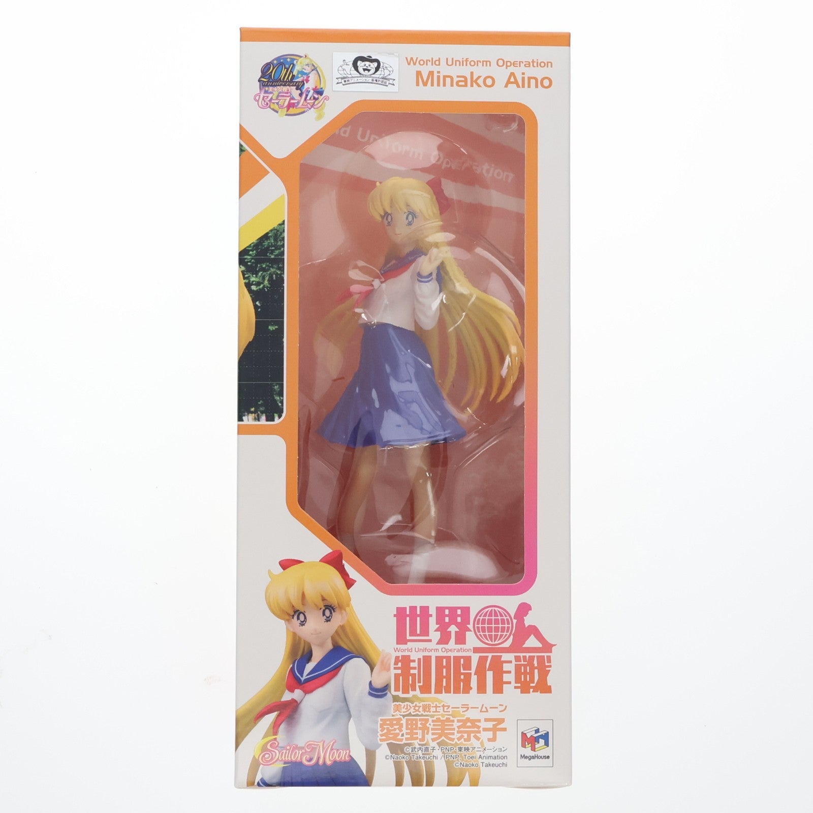 【中古即納】[FIG] 世界制服作戦 愛野美奈子(あいのみなこ) 美少女戦士セーラームーン 1/10 完成品 フィギュア メガハウス(20160129)