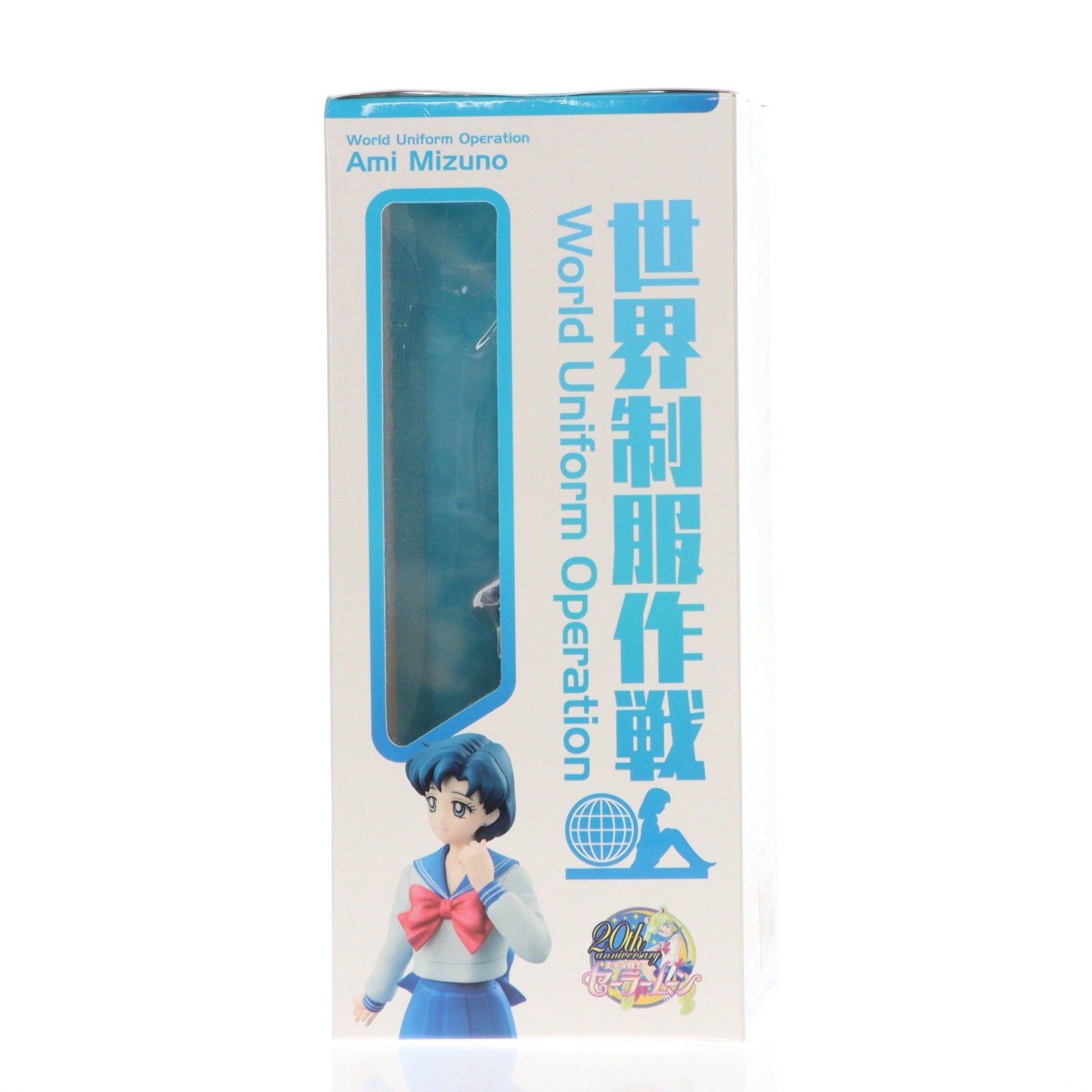 【中古即納】[FIG] 世界制服作戦 水野亜美(みずのあみ) 美少女戦士セーラームーン 1/10 完成品 フィギュア メガハウス(20150725)