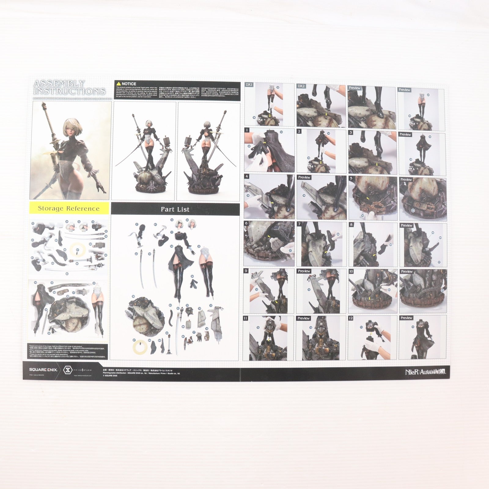 【中古即納】[FIG] SQUARE ENIX MASTERLINE 2B(ヨルハ二号B型) DX Ver. NieR:Automata(ニーア オートマタ) 1/3 スタチュー 完成品 フィギュア (SEM-05DX) スクウェア・エニックス(20240607)