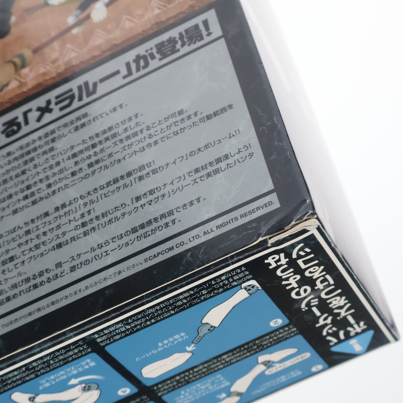 【中古即納】[FIG] Vulcanlog(ヴァルカン-ログ) 006モンハンリボ メラルー モンスターハンター4G 完成品 可動フィギュア ユニオンクリエイティブ(20160522)