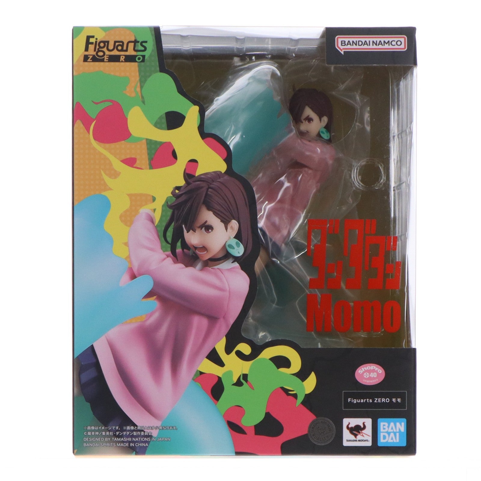 【中古即納】[FIG] フィギュアーツZERO モモ ダンダダン 完成品 フィギュア バンダイスピリッツ(20250726)