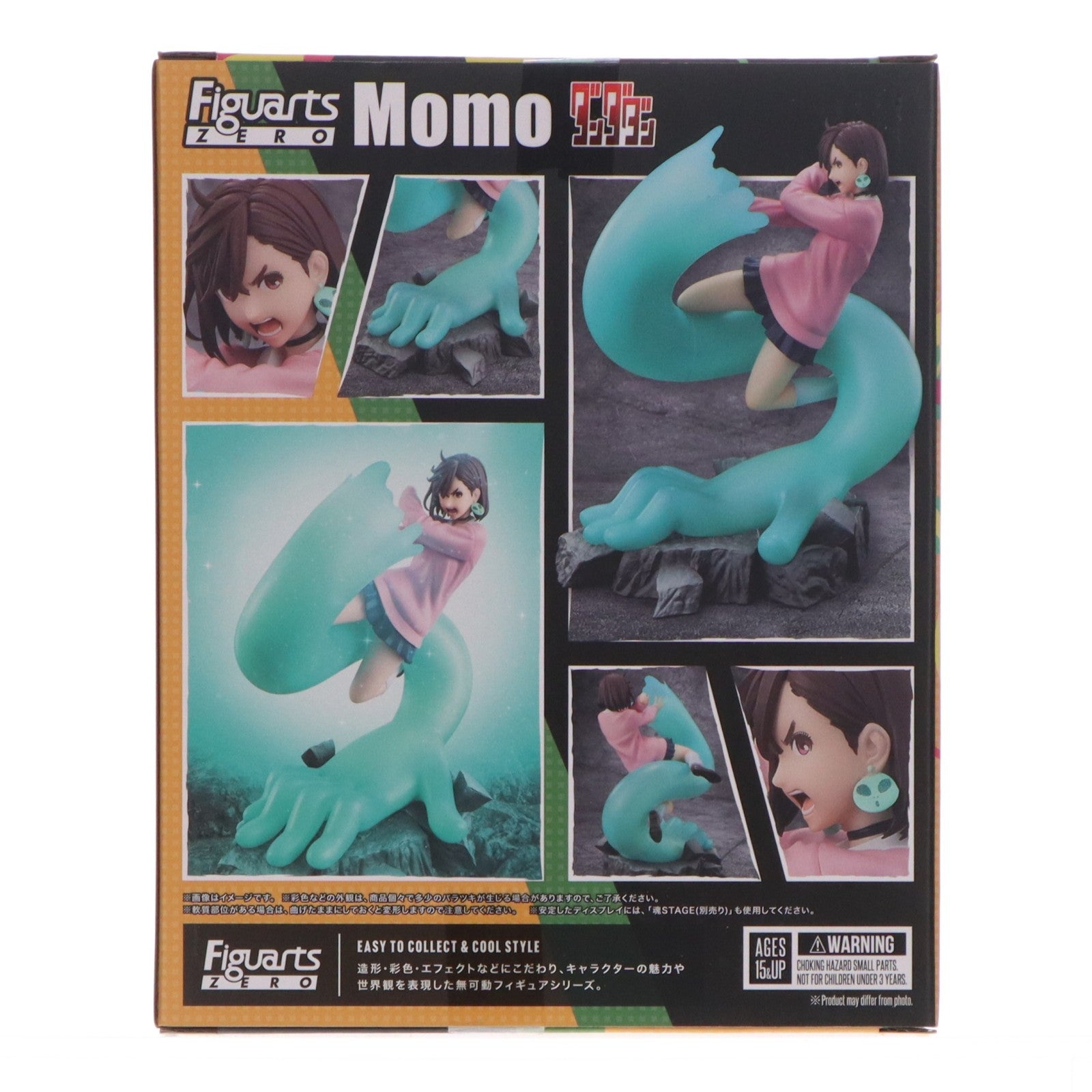 【中古即納】[FIG] フィギュアーツZERO モモ ダンダダン 完成品 フィギュア バンダイスピリッツ(20250726)