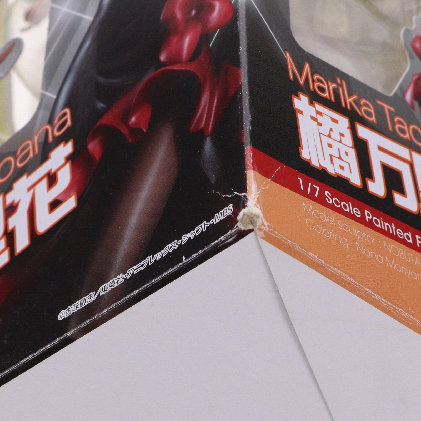 【中古即納】[FIG] 橘万里花(たちばなまりか) ニセコイ: 1/7 完成品 フィギュア リボルブ(20170331)