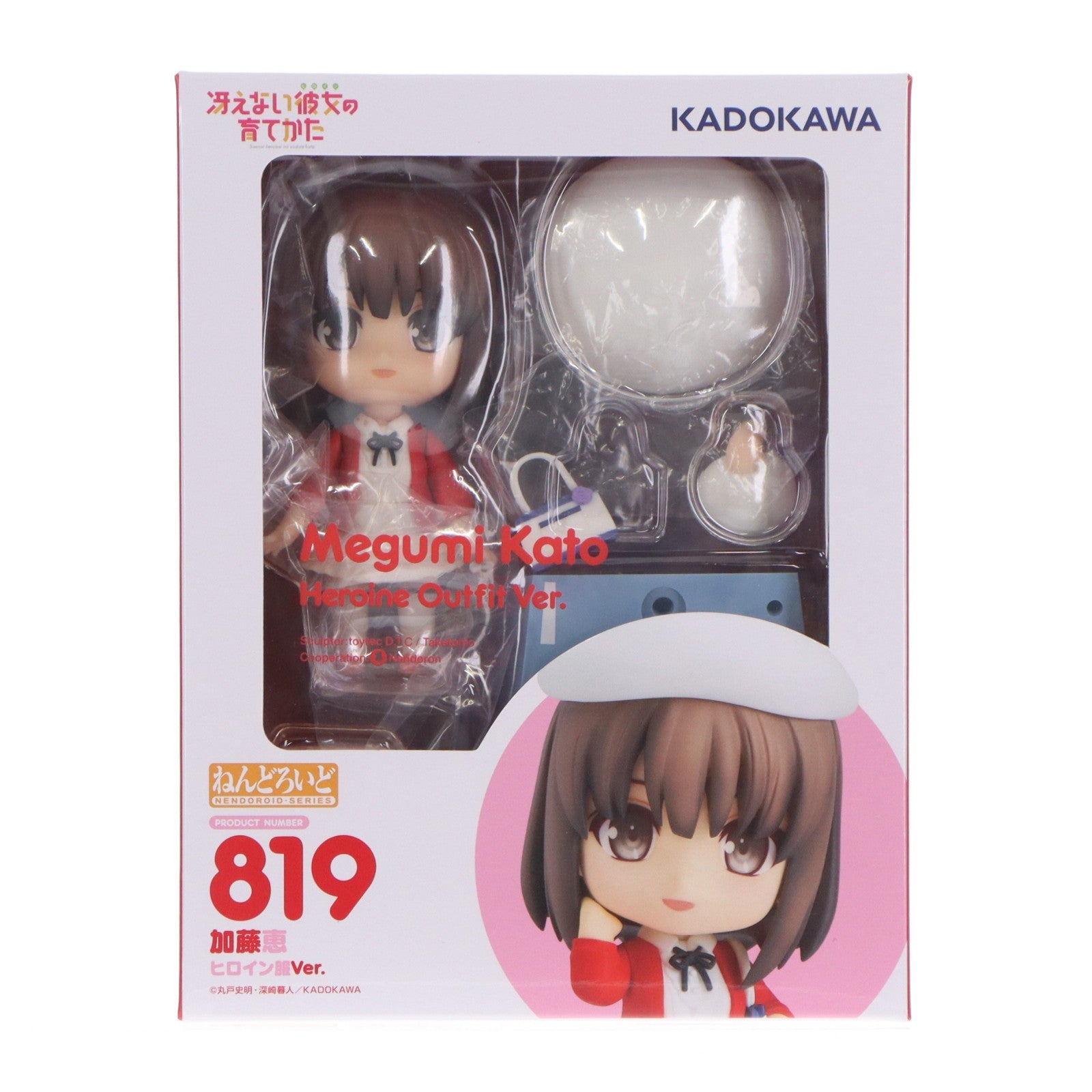 【中古即納】[FIG] 冴えない彼女の育てかた Memorial ねんどろいど 819 加藤恵(かとうめぐみ) ヒロイン服Ver.付き限定版 書籍 完成品 可動フィギュア KADOKAWA(カドカワ)(20180331)