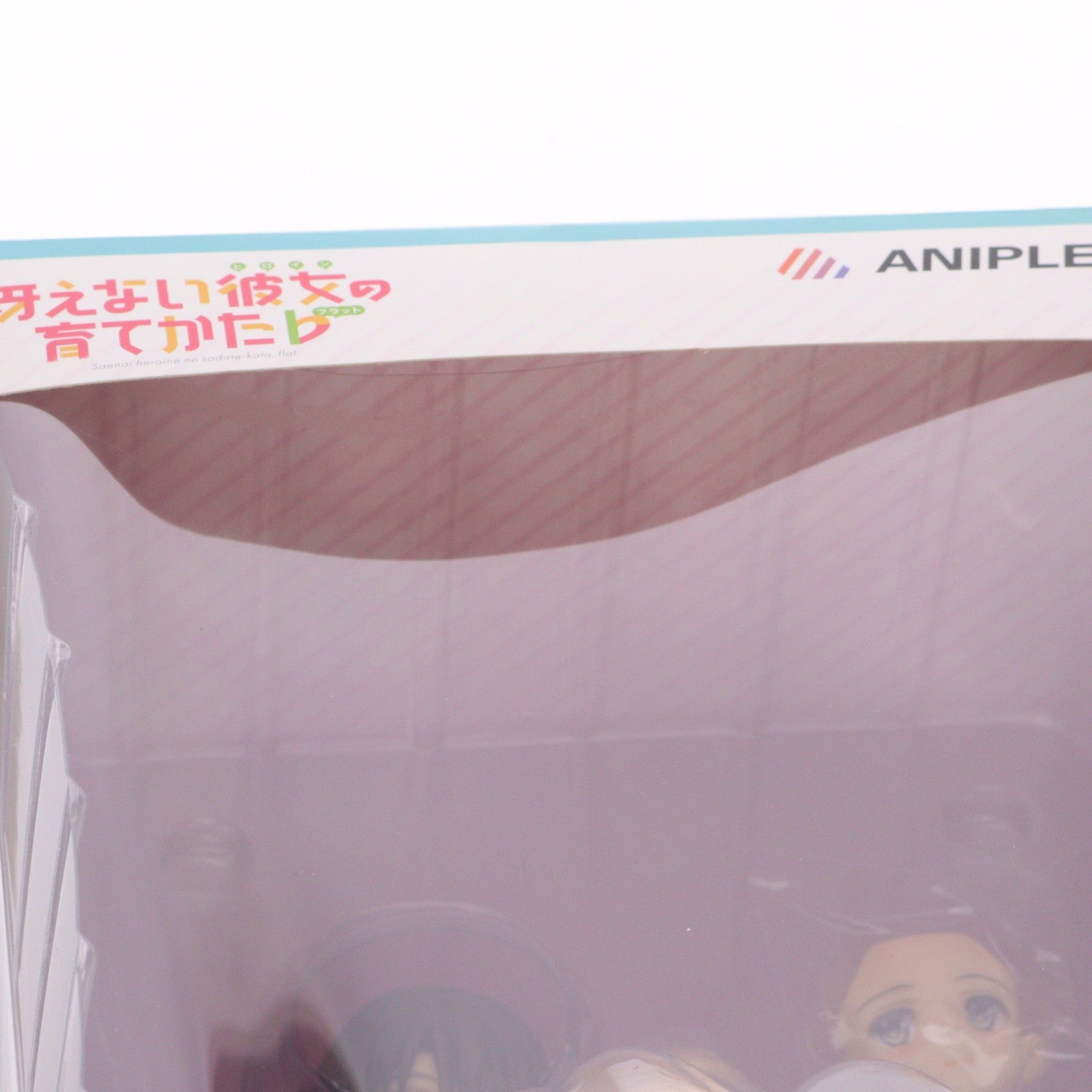 【中古即納】[FIG] ANIPLEX+限定 購入特典付属 加藤恵～お着替え中～(かとうめぐみ) 冴えない彼女の育てかた♭ 1/7 完成品 フィギュア(MD17-0101001) アニプレックス(20180228)
