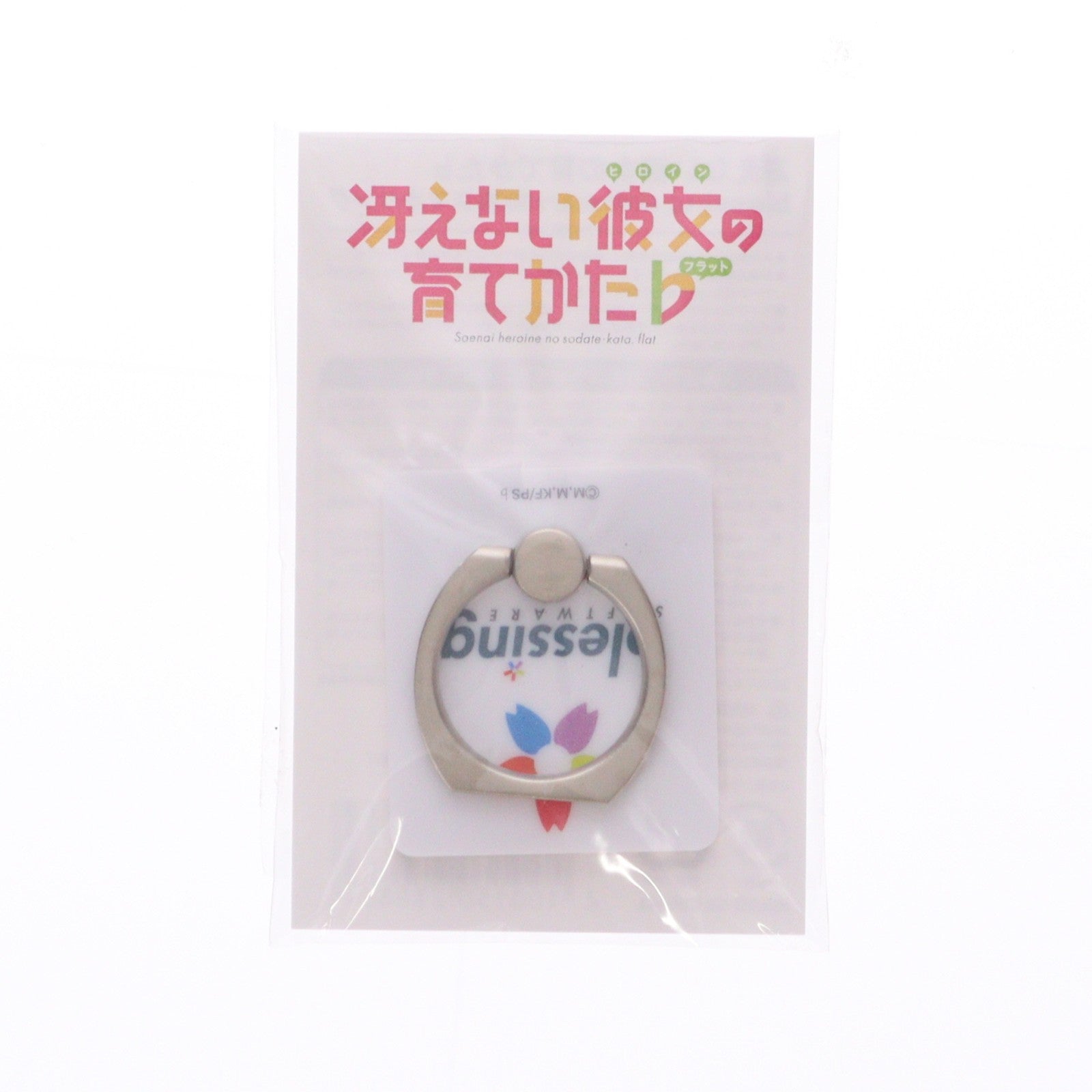 【中古即納】[FIG] ANIPLEX+限定 購入特典付属 加藤恵～お着替え中～(かとうめぐみ) 冴えない彼女の育てかた♭ 1/7 完成品 フィギュア(MD17-0101001) アニプレックス(20180228)