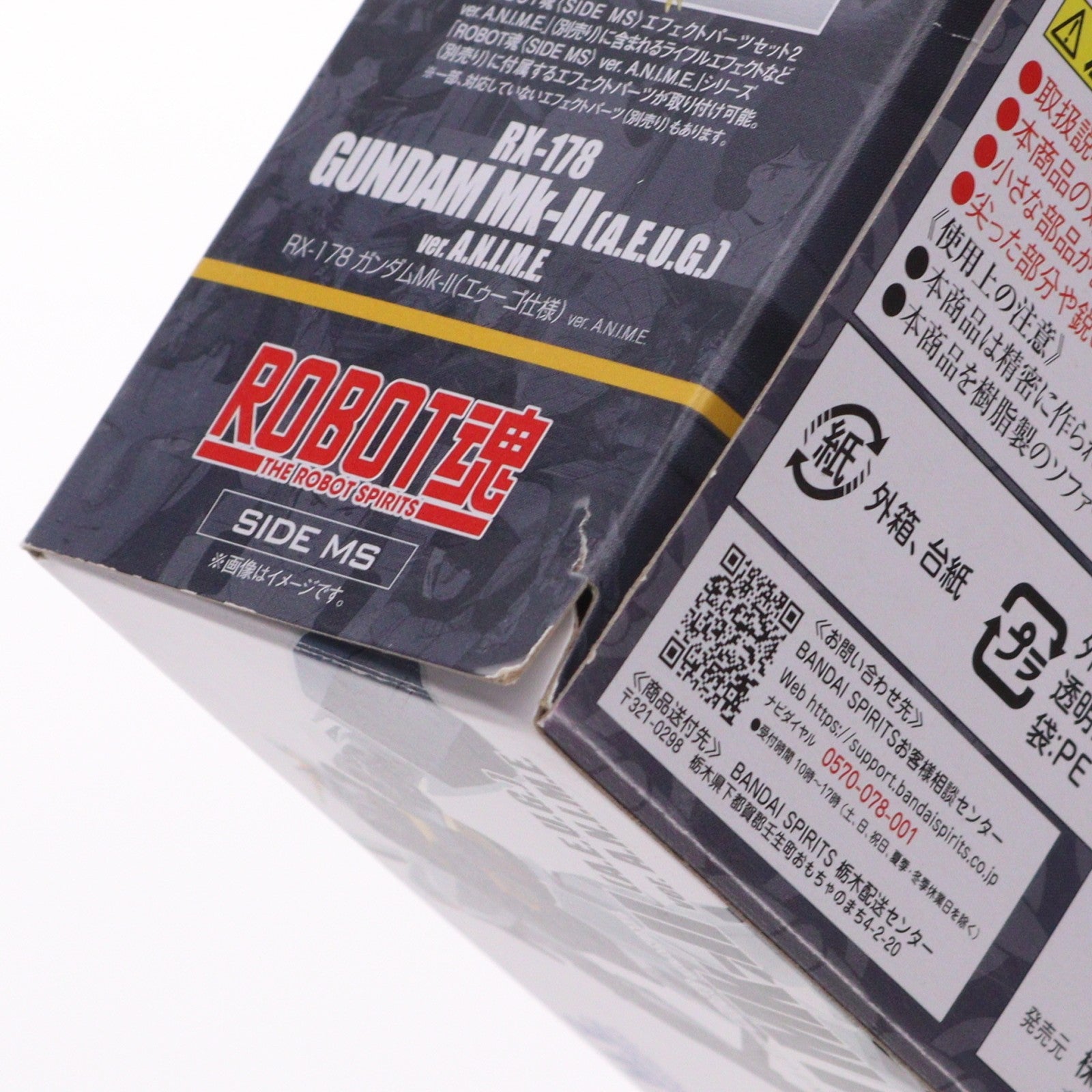 【中古即納】[FIG] ROBOT魂(SIDE MS) RX-178 ガンダムMk-II(エゥーゴ仕様) ver. A.N.I.M.E. 機動戦士Zガンダム 完成品 可動フィギュア バンダイスピリッツ(20241019)