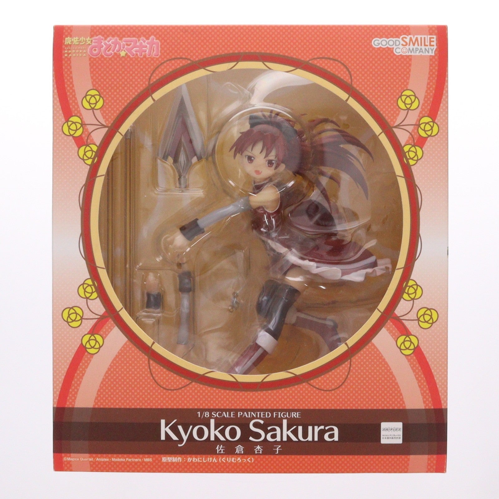 【中古即納】[FIG] 佐倉杏子(さくらきょうこ) 魔法少女まどか☆マギカ 1/8 完成品 フィギュア グッドスマイルカンパニー(20120930)
