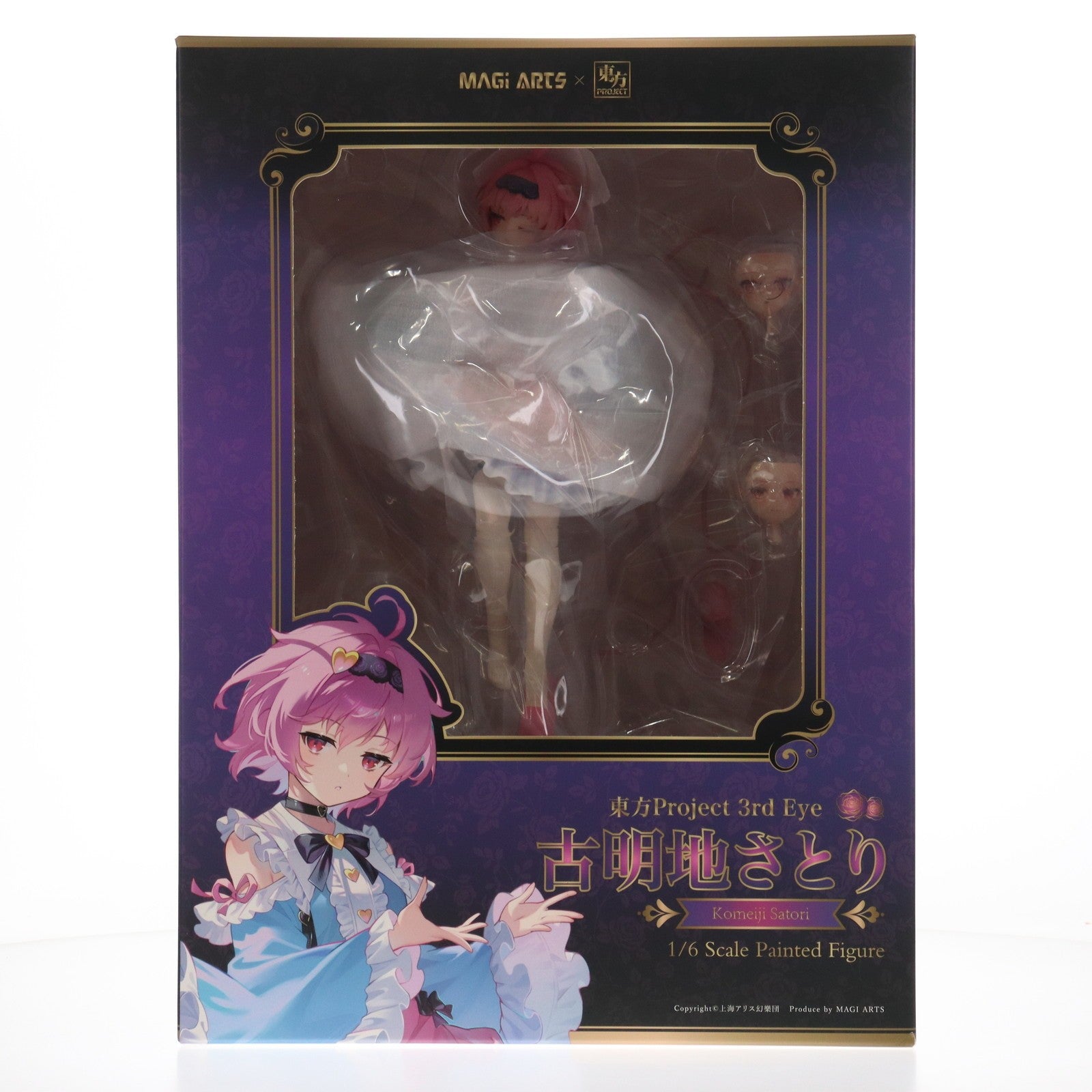 【中古即納】[FIG] 特典4種付属 本怖!3rd Eye 古明地さとり(こめいじさとり) 豪華版 東方Project 1/6 完成品 フィギュア MAGI ARTS(マギアーツ)(20251010)