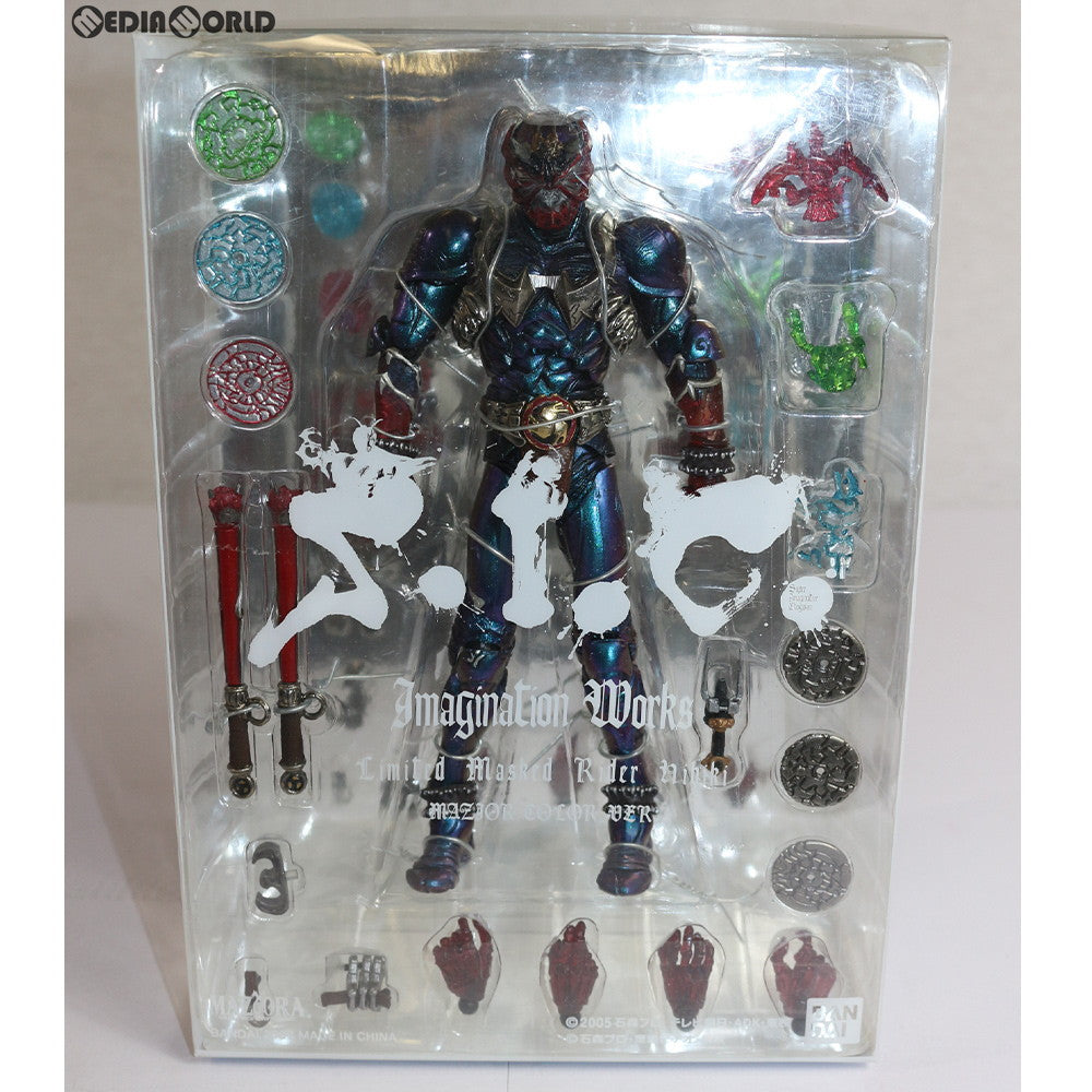 【中古即納】[FIG] S.I.C. Imagination Works限定 S.I.C. 仮面ライダー響鬼(マジョーラカラーバージョン) 完成品 可動フィギュア バンダイ(20070316)