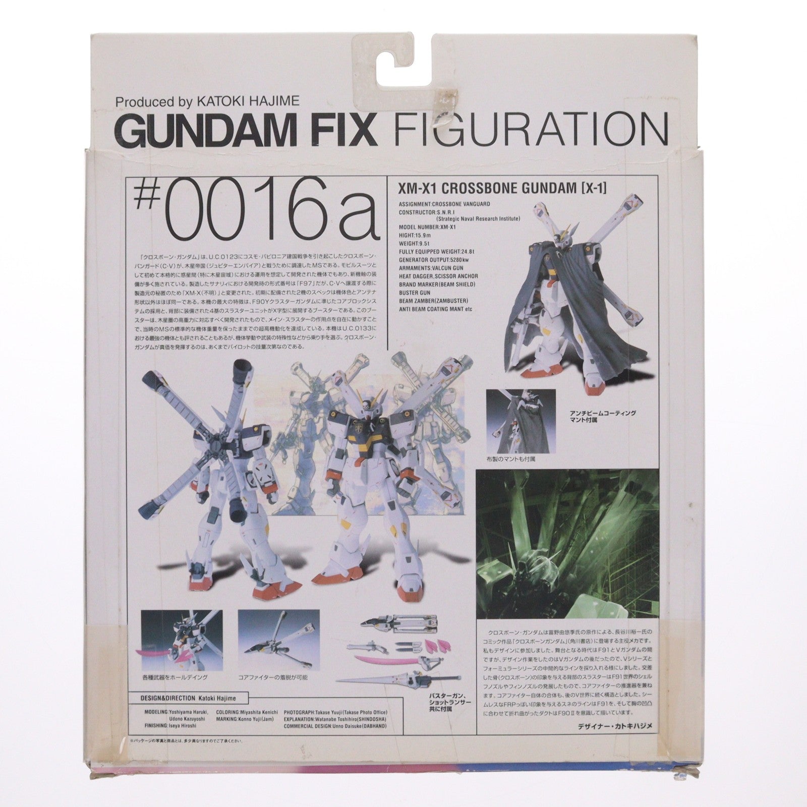 【中古即納】[FIG] GUNDAM FIX FIGURATION #0016-a クロスボーンガンダムX-1 機動戦士クロスボーン・ガンダム 完成品 可動フィギュア バンダイ(20030831)