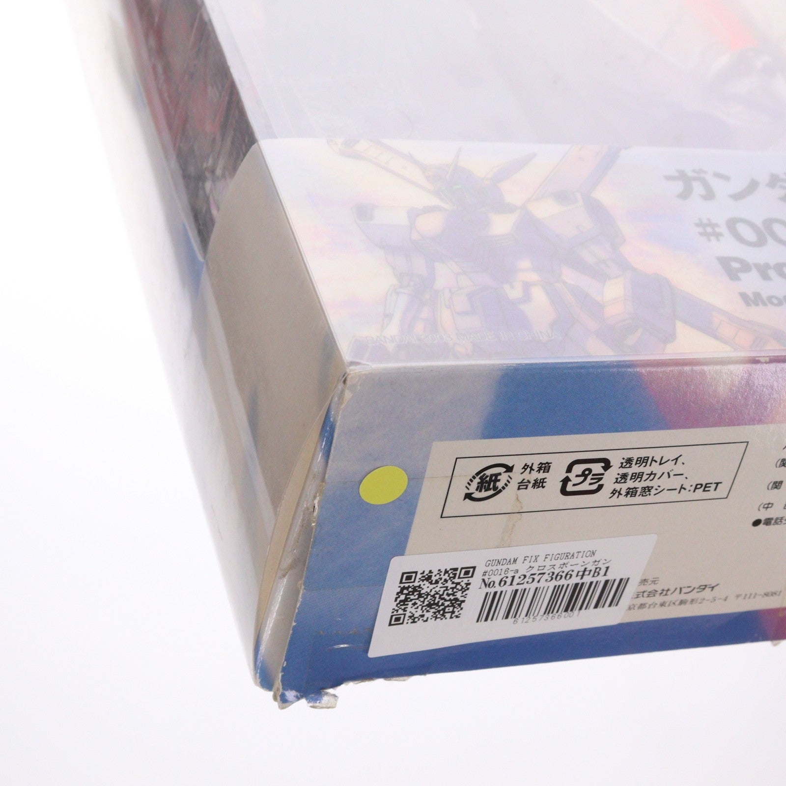【中古即納】[FIG] GUNDAM FIX FIGURATION #0016-a クロスボーンガンダムX-1 機動戦士クロスボーン・ガンダム 完成品 可動フィギュア バンダイ(20030831)