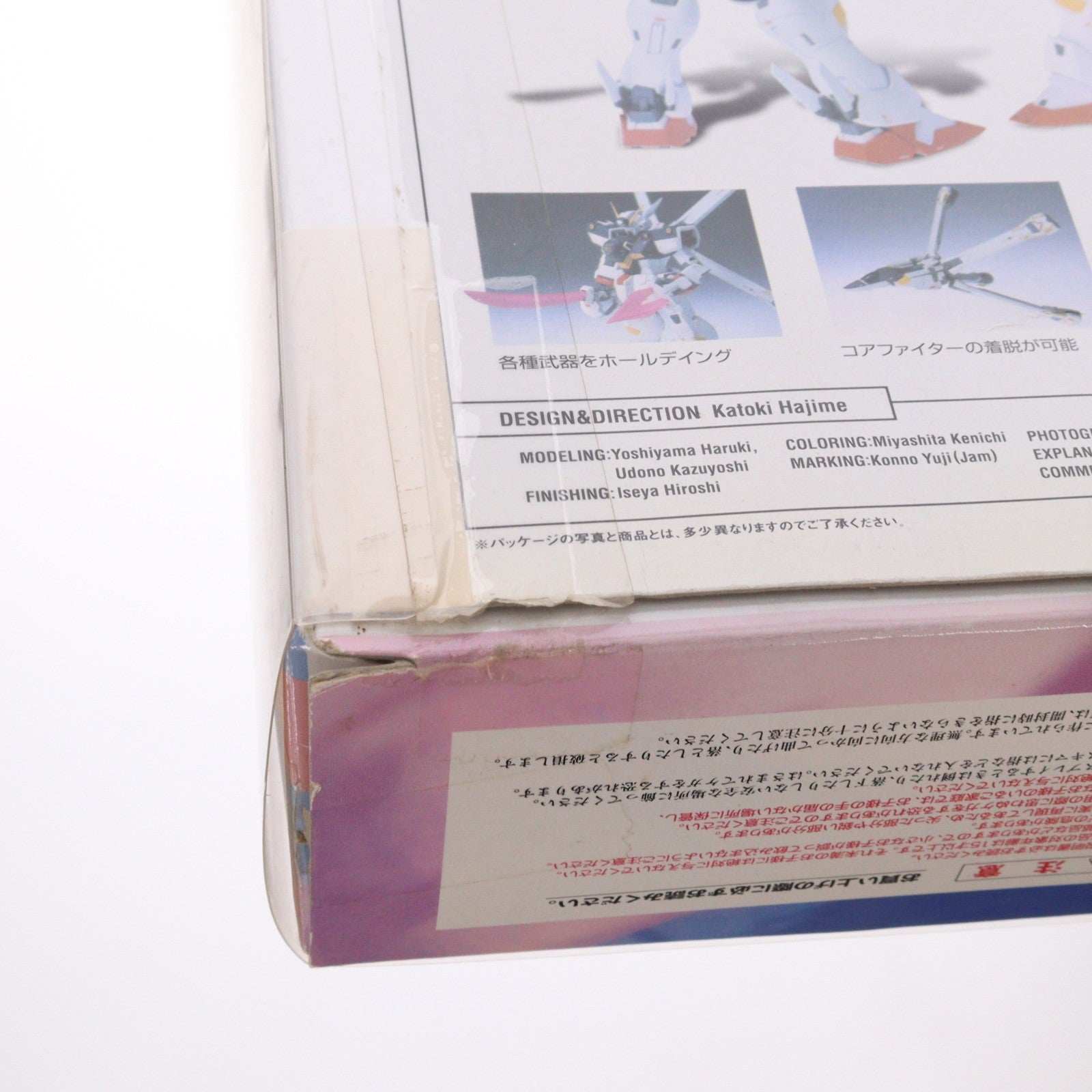 【中古即納】[FIG] GUNDAM FIX FIGURATION #0016-a クロスボーンガンダムX-1 機動戦士クロスボーン・ガンダム 完成品 可動フィギュア バンダイ(20030831)