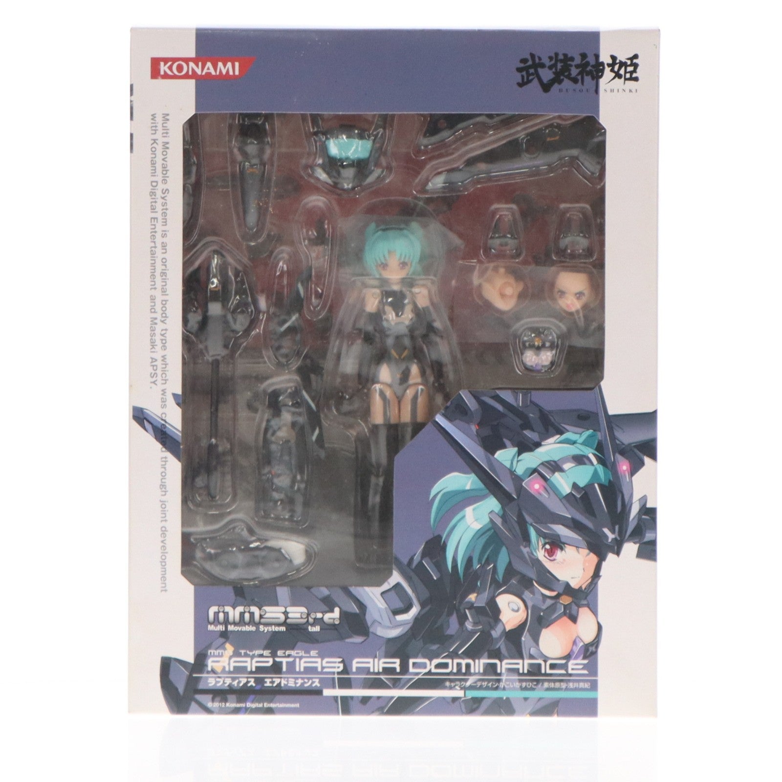 【中古即納】[FIG] コナミスタイル限定 武装神姫(ぶそうしんき) 鷲型MMS ラプティアス エアドミナンス 完成品 可動フィギュア(CR209)(20120110)