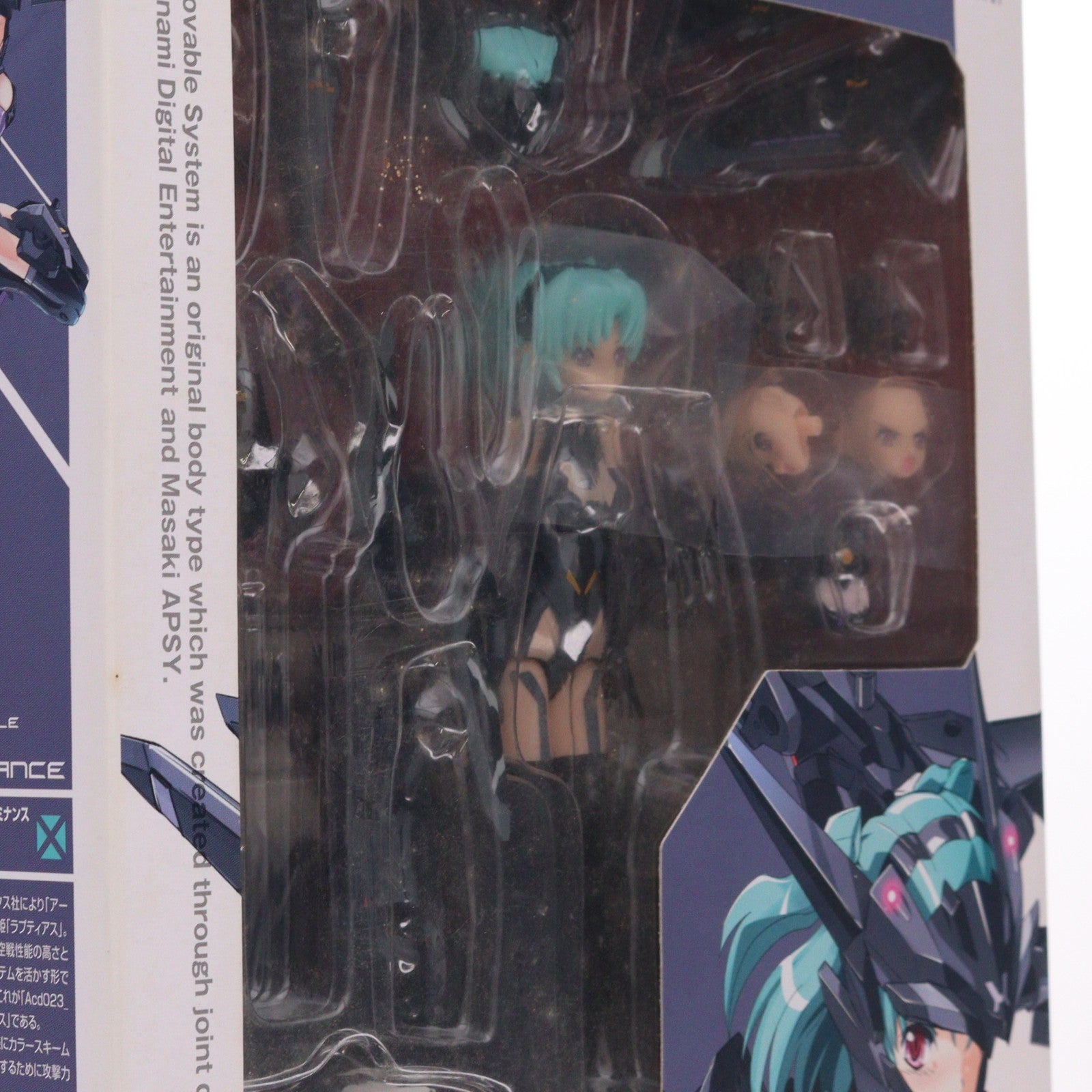 【中古即納】[FIG] コナミスタイル限定 武装神姫(ぶそうしんき) 鷲型MMS ラプティアス エアドミナンス 完成品 可動フィギュア(CR209)(20120110)