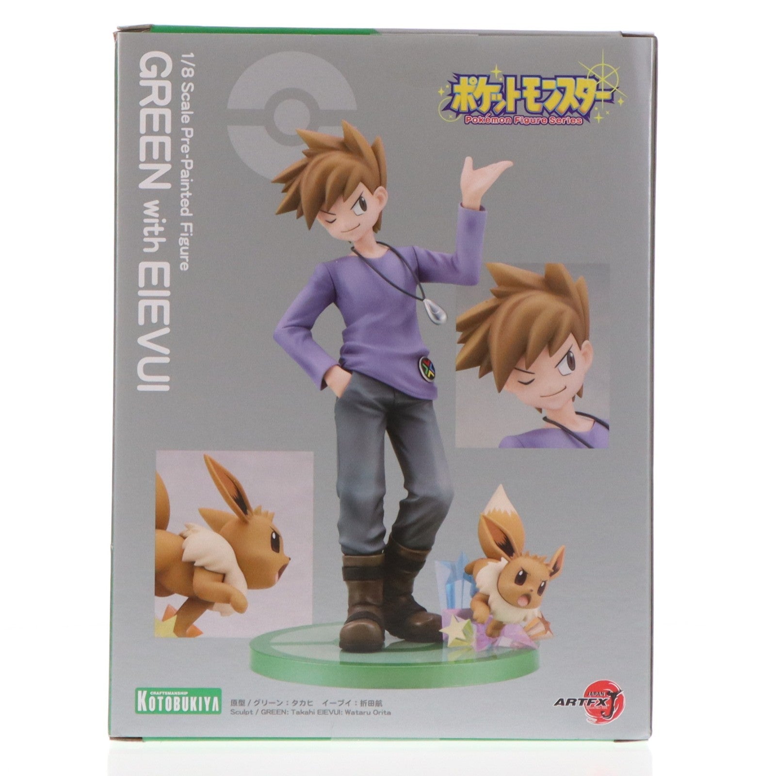 【中古即納】[FIG] ARTFX J グリーン with イーブイ ポケットモンスター 1/8 完成品 フィギュア(PP752) コトブキヤ(20180927)