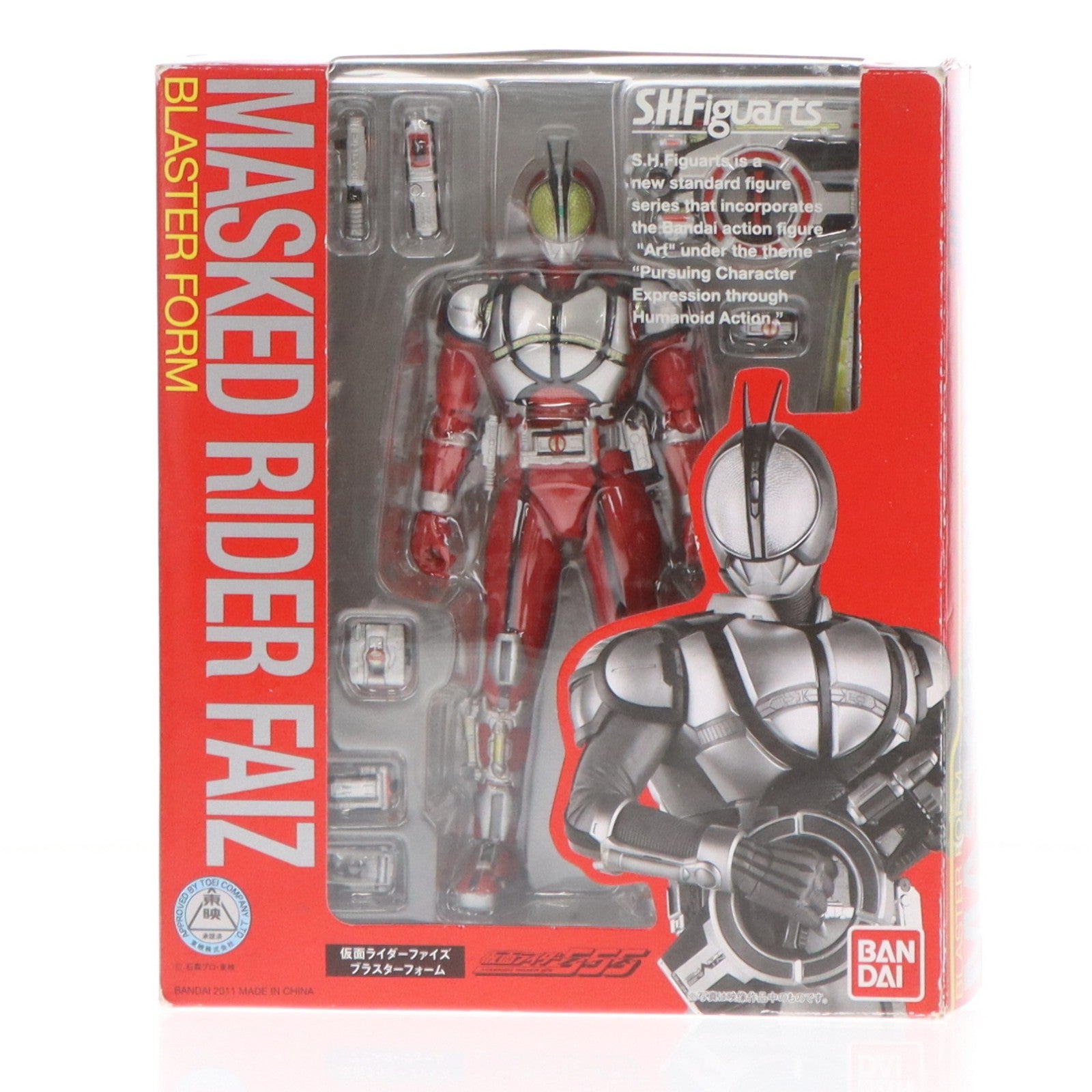 【中古即納】[FIG] S.H.Figuarts(フィギュアーツ) 仮面ライダーファイズ ブラスターフォーム 仮面ライダー555(ファイズ) 完成品 可動フィギュア バンダイ(20110514)