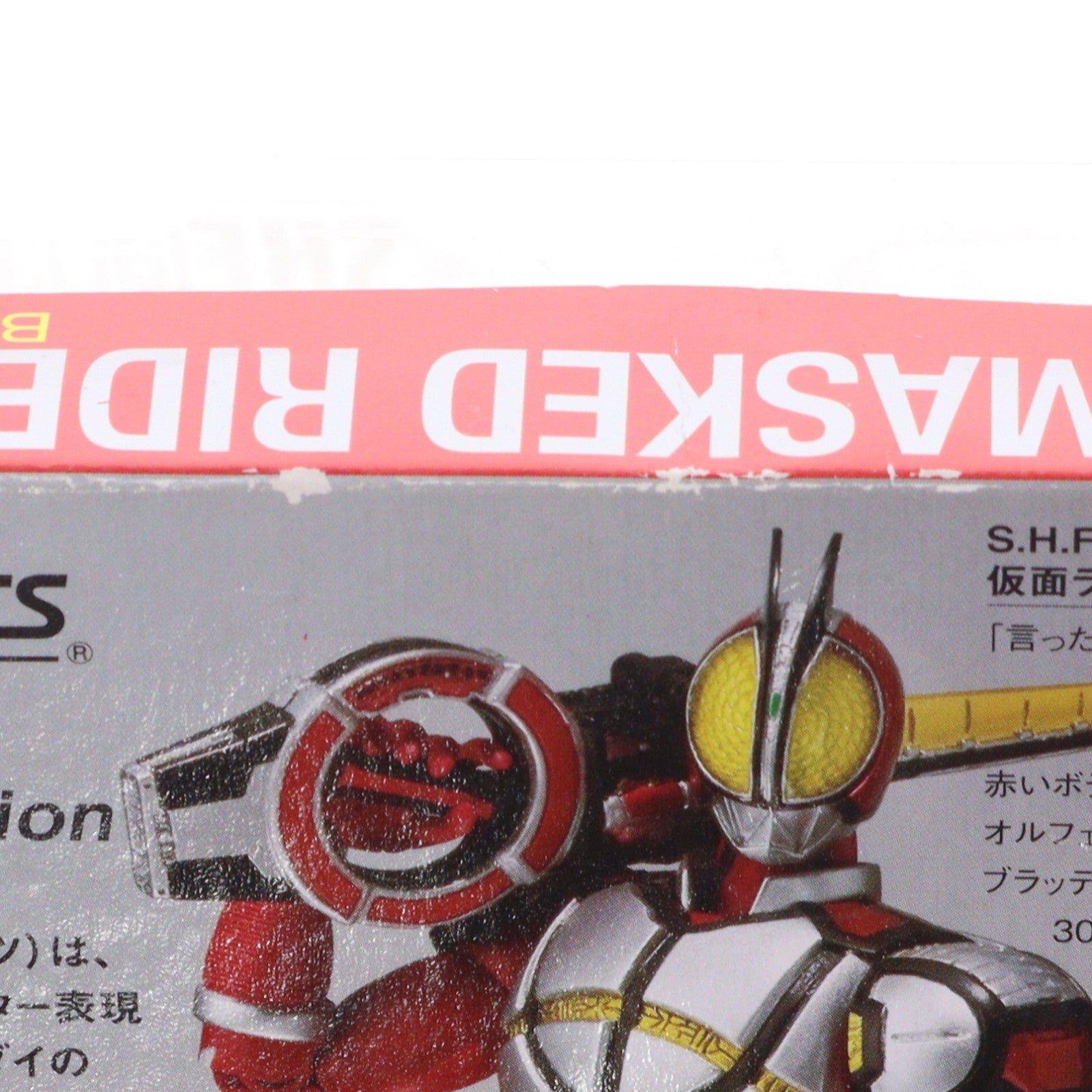 【中古即納】[FIG] S.H.Figuarts(フィギュアーツ) 仮面ライダーファイズ ブラスターフォーム 仮面ライダー555(ファイズ) 完成品 可動フィギュア バンダイ(20110514)