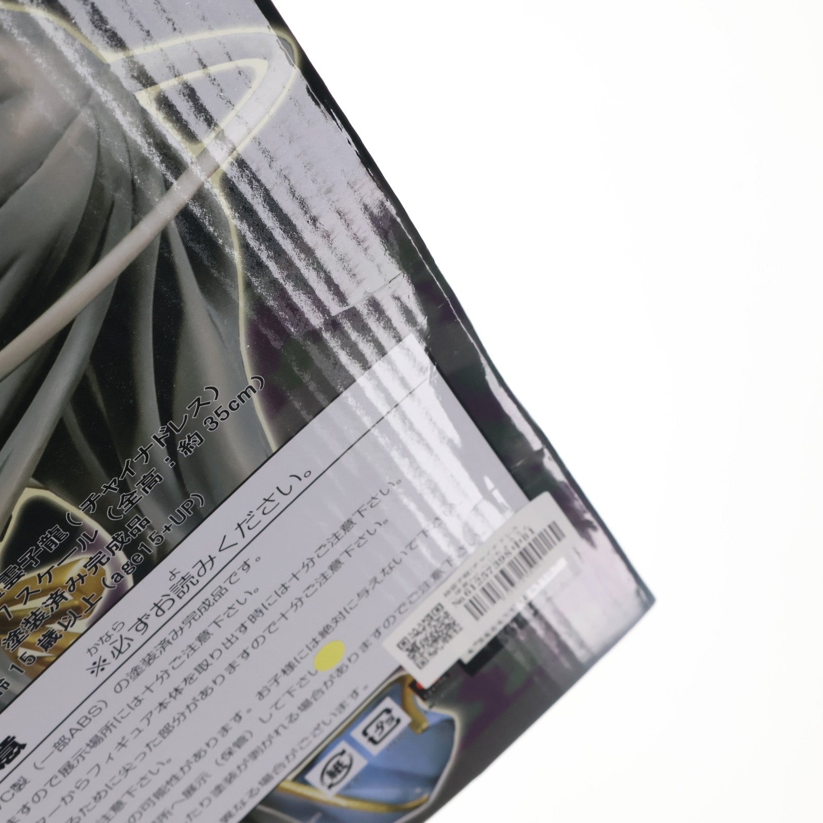 【中古即納】[FIG] 趙雲子龍(チャイナドレス～漆黒ver.～)(ちょううんしりゅう) 一騎当千 1/7 完成品 フィギュア BEAT(ビート)(20120720)