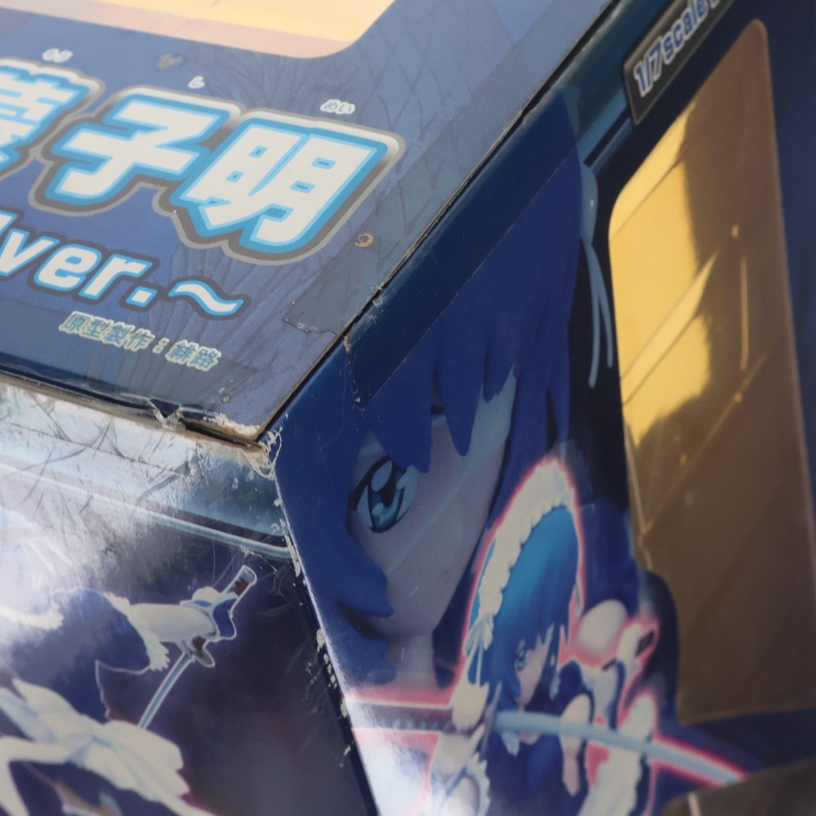 【中古即納】[FIG] 呂蒙子明(りょもうしめい) ～メイド服Ver.～ ブルーカラー 一騎当千 1/7 完成品 フィギュア グリフォンエンタープライズ(20090621)