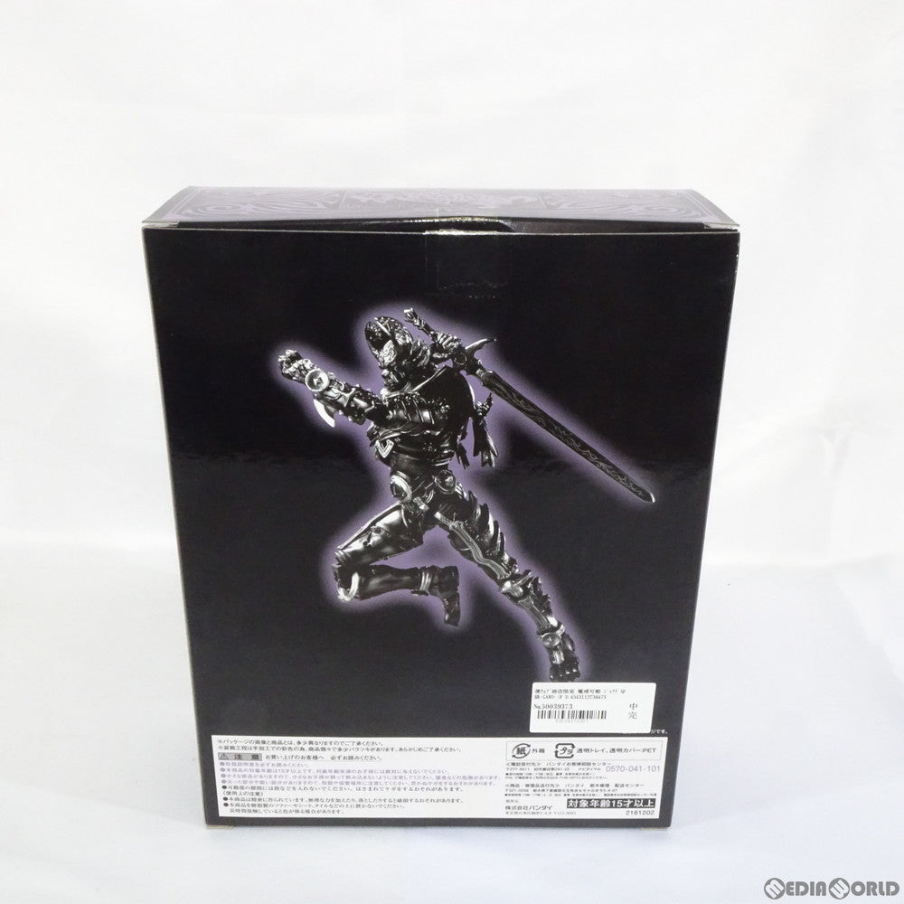 【中古即納】[FIG] 魂ウェブ商店限定 魔戒可動 ジャアク 牙狼-GARO-(ガロ) ～MAKAISENKI～ 完成品 可動フィギュア バンダイ(20120525)