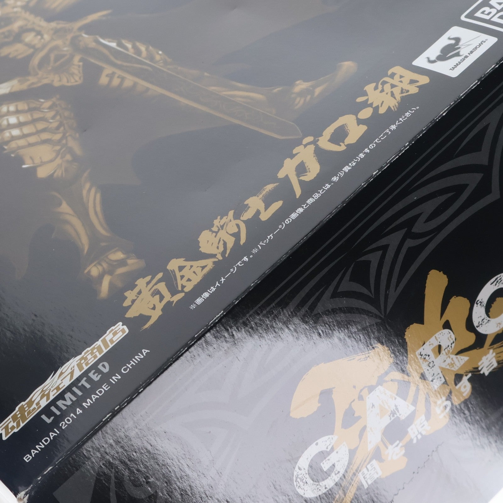【中古即納】[FIG] 魂ウェブ商店限定 魔戒可動 黄金騎士 ガロ・翔 牙狼-GARO-(ガロ) ～闇を照らす者～ 完成品 可動フィギュア バンダイ(20140130)