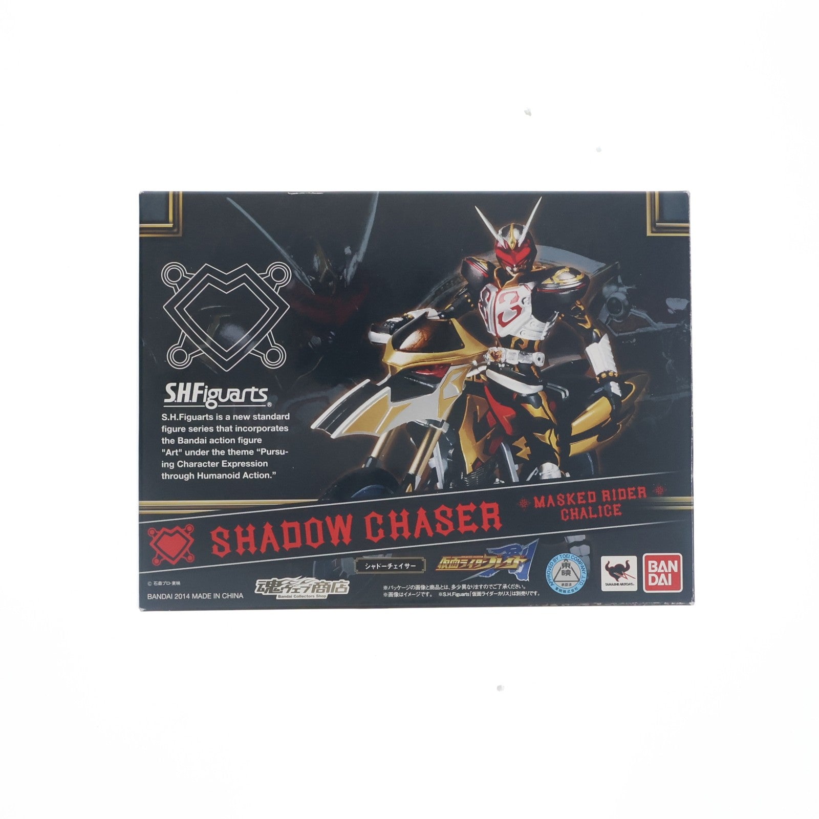【中古即納】[FIG] 魂ウェブ商店限定 S.H.Figuarts(フィギュアーツ) シャドーチェイサー 仮面ライダー剣(ブレイド) 完成品 可動フィギュア バンダイ(20140930)