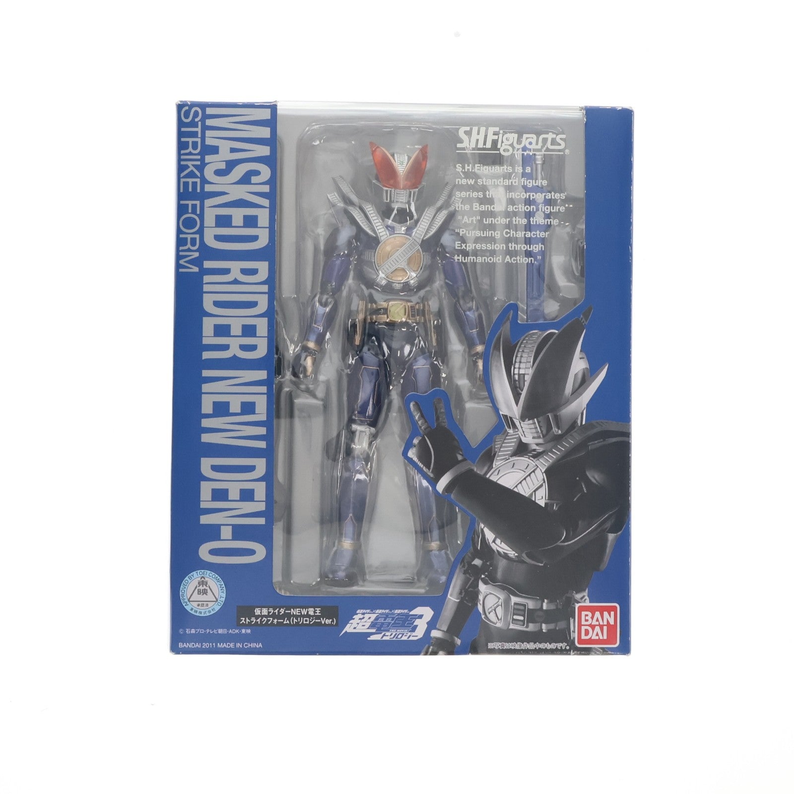 【中古即納】[FIG] S.H.Figuarts(フィギュアーツ) 仮面ライダーNEW電王 ストライクフォーム(トリロジーVer.) 仮面ライダー電王 完成品 可動フィギュア バンダイ(20110429)