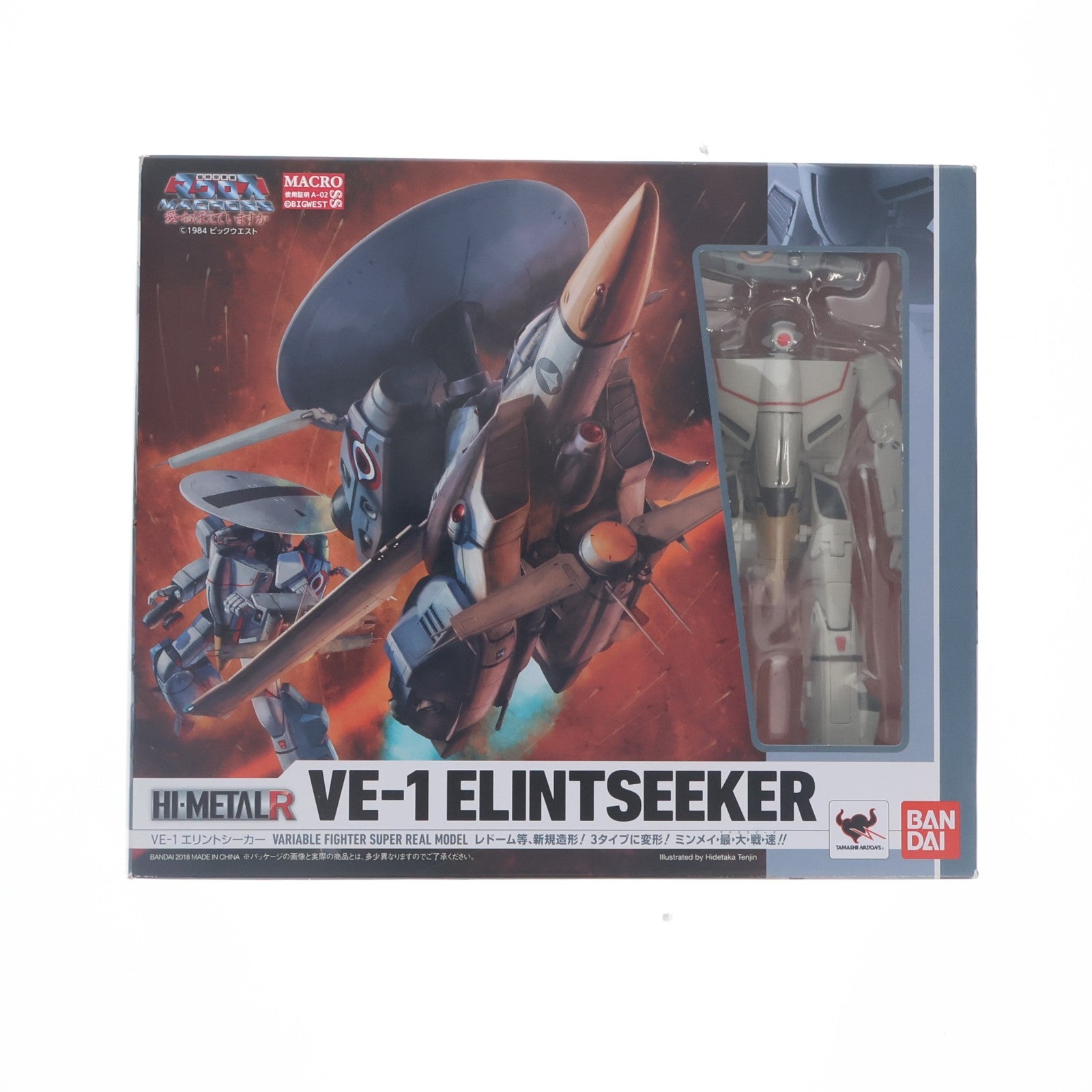 【中古即納】[FIG] HI-METAL R VE-1 エリントシーカー 超時空要塞マクロス 愛・おぼえていますか 完成品 可動フィギュア バンダイ(20180127)