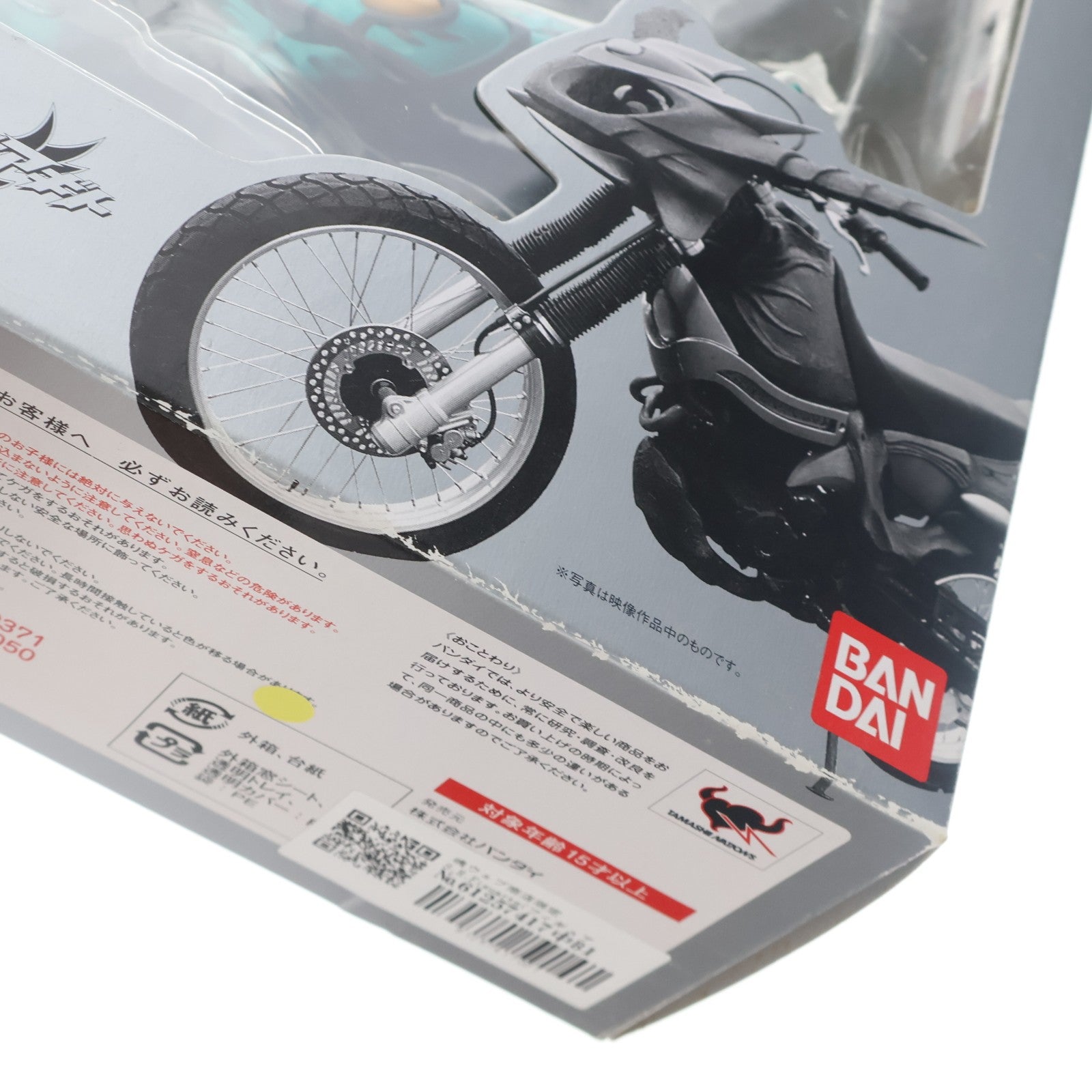 【中古即納】[FIG] 魂ウェブ商店限定 S.H.Figuarts(フィギュアーツ) ギルスレイダー 仮面ライダーアギト 完成品 可動フィギュア バンダイ(20100826)