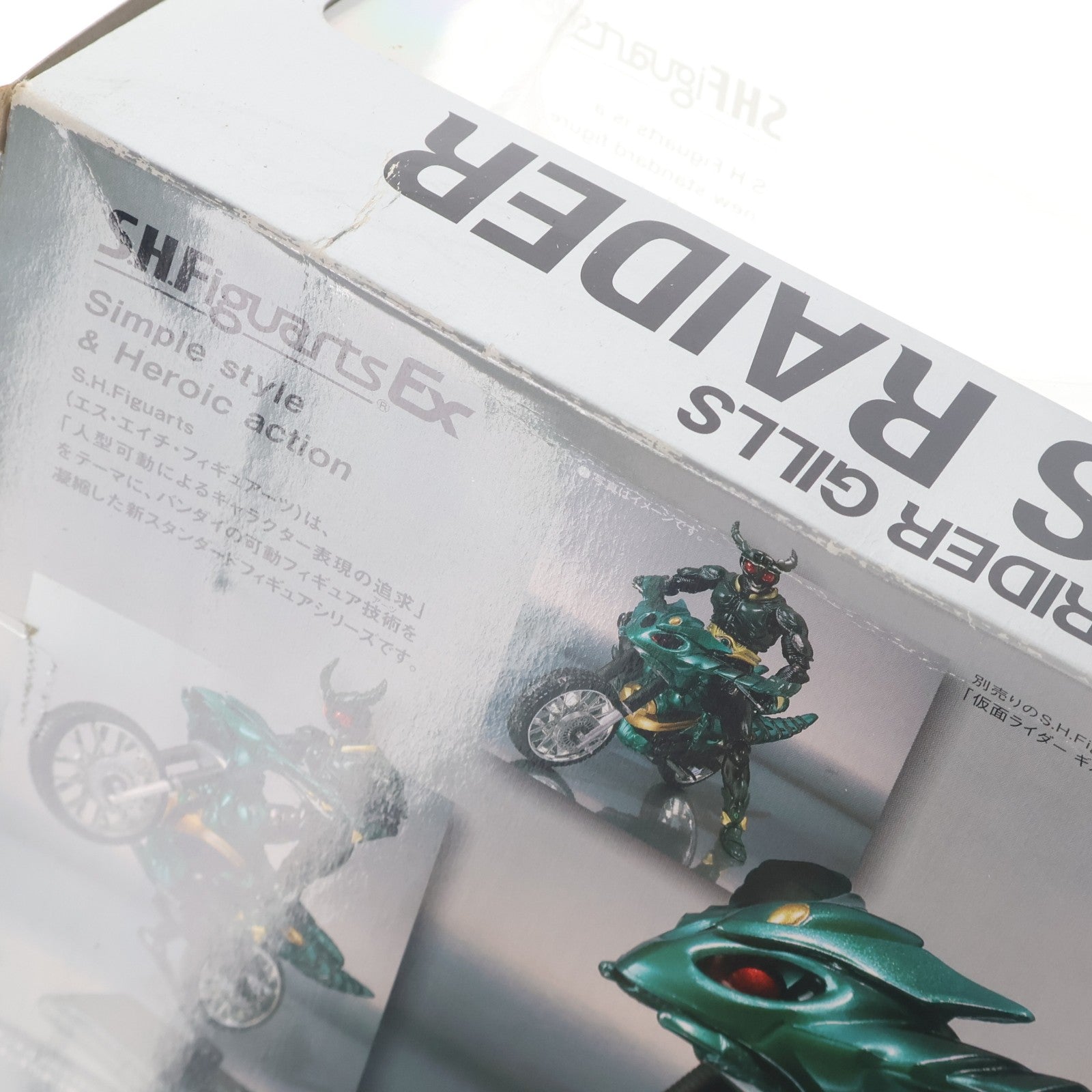 【中古即納】[FIG] 魂ウェブ商店限定 S.H.Figuarts(フィギュアーツ) ギルスレイダー 仮面ライダーアギト 完成品 可動フィギュア バンダイ(20100826)