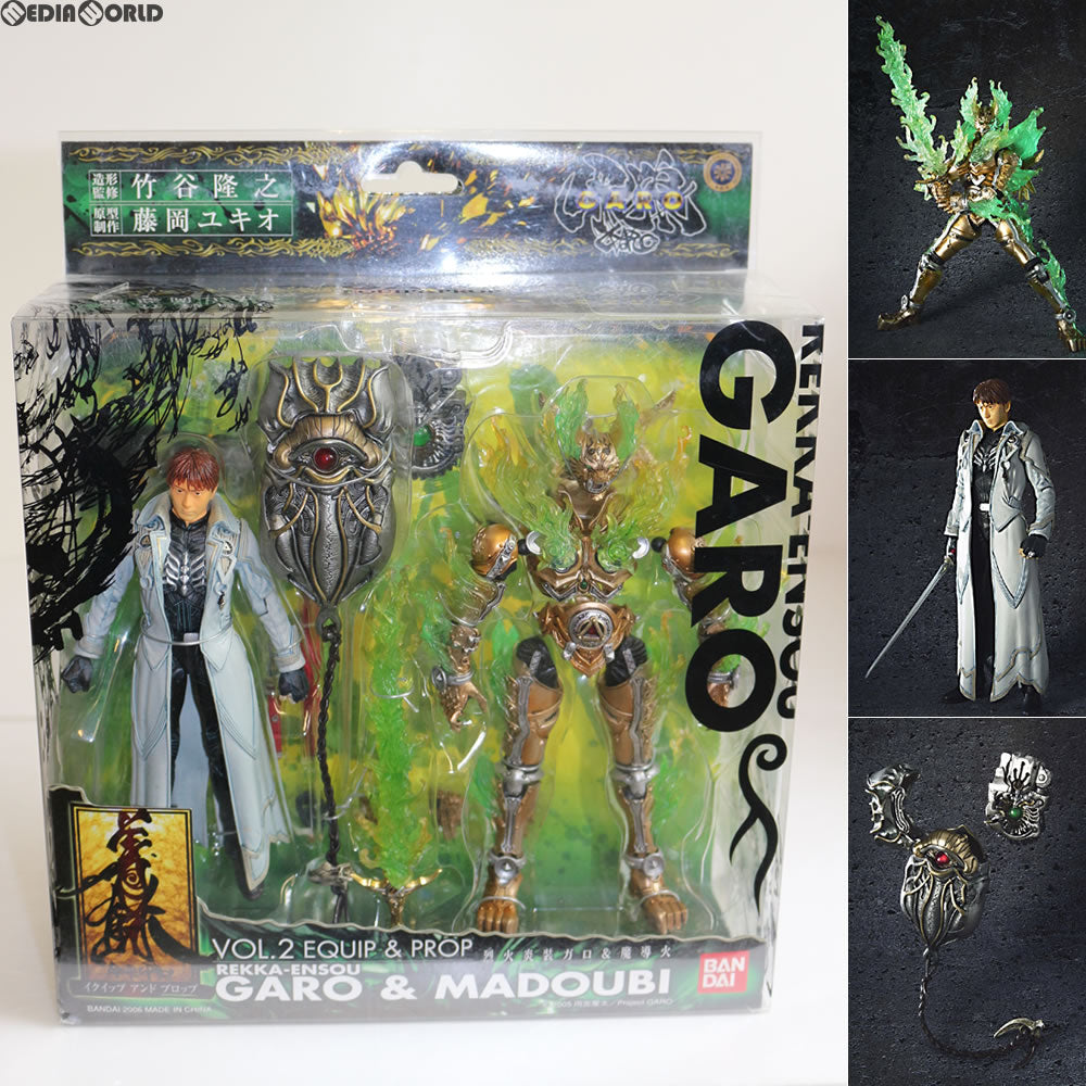 【中古即納】[FIG] イクイップ&プロップ VOL.2 烈火炎装ガロ&魔導火 牙狼-GARO-(ガロ) 完成品 可動フィギュア バンダイ(20060325)