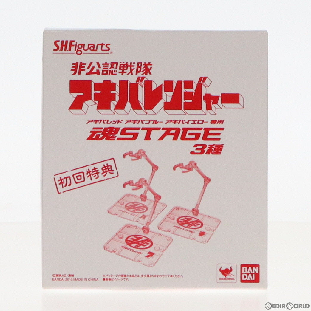 【中古即納】[FIG] (特典単品) アキバレッド・アキバブルー・アキバイエロー専用魂STAGE3種 S.H.Figuarts(フィギュアーツ) アキバレッド 初回特典 非公認戦隊アキバレンジャー フィギュア用アクセサリ バンダイ(20120630)