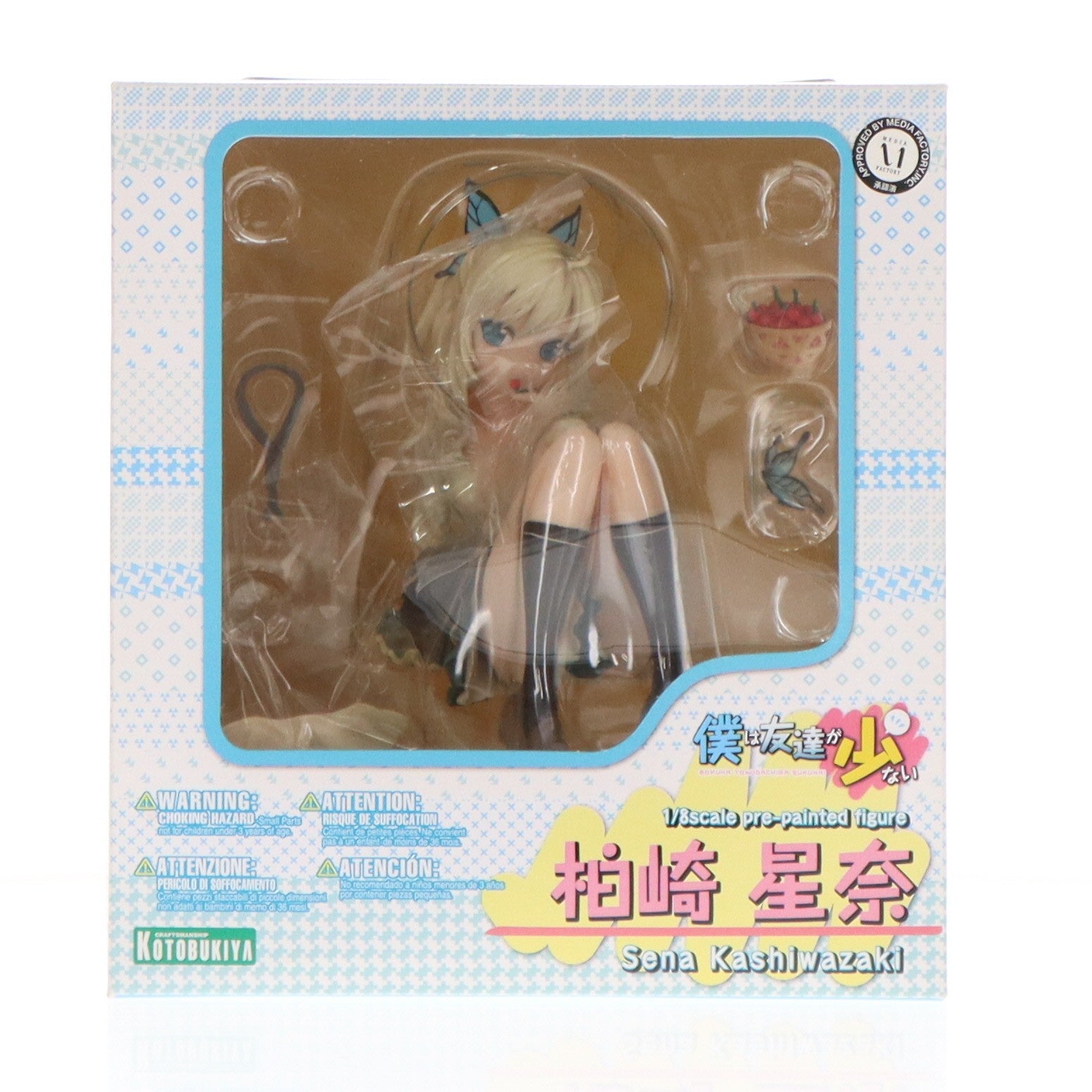 【中古即納】[FIG] 柏崎星奈(かしわざきせな) 僕は友達が少ない 1/8 完成品 フィギュア(PP364) コトブキヤ(20130612)