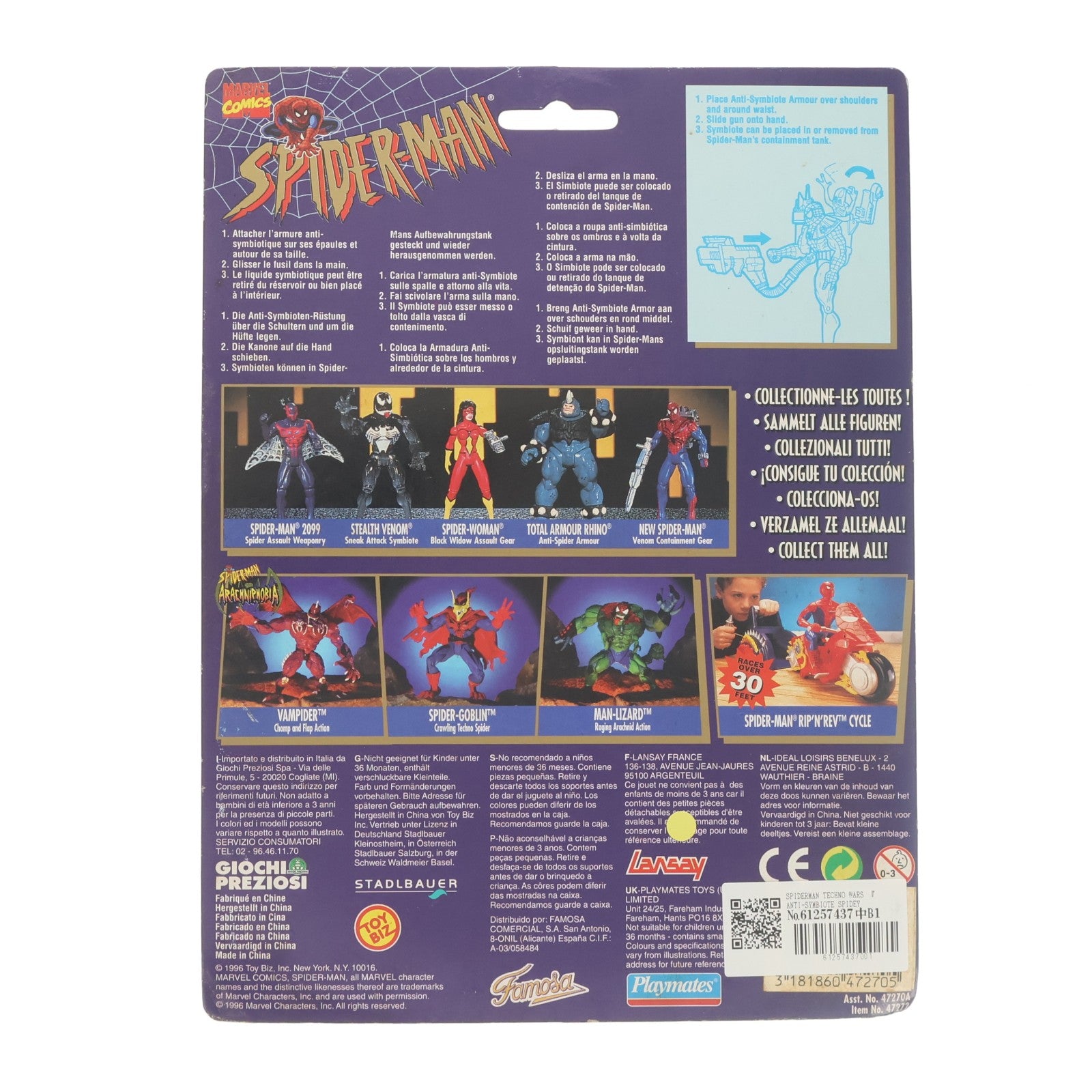 【中古即納】[FIG] スパイダーマン テクノウォーズ ANTI-SYMBIOTE SPIDEY(アンチシンビオート スパイディ) 完成品 アクションフィギュア(47272) TOY BIZ(トイビズ)(19961231)
