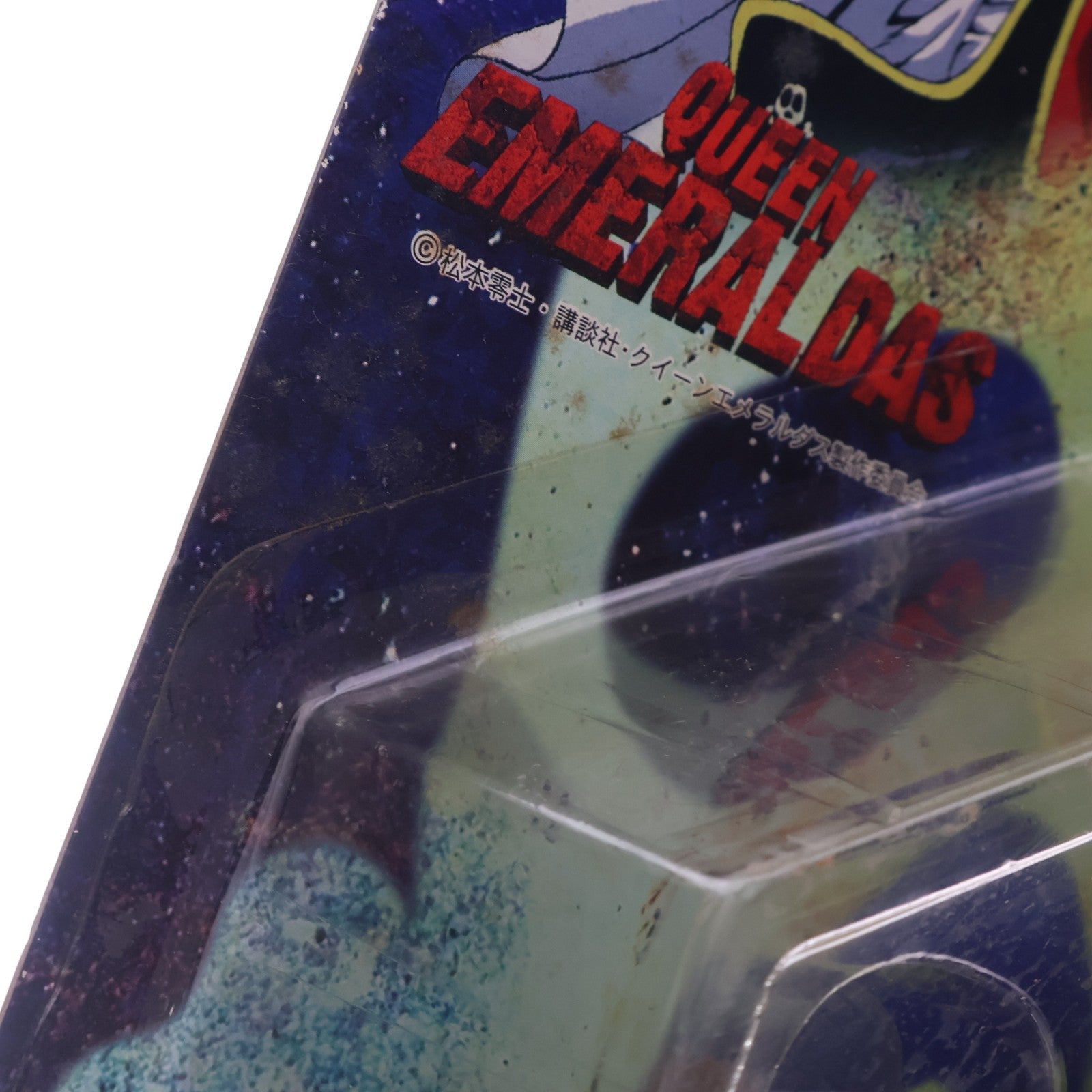 【中古即納】[FIG] LEIJI'S ACTION FIGURE COLLECTION エメラルダス&海野広(うみのひろし) クイーンエメラルダス 完成品 フィギュア ジェスネット(19991231)