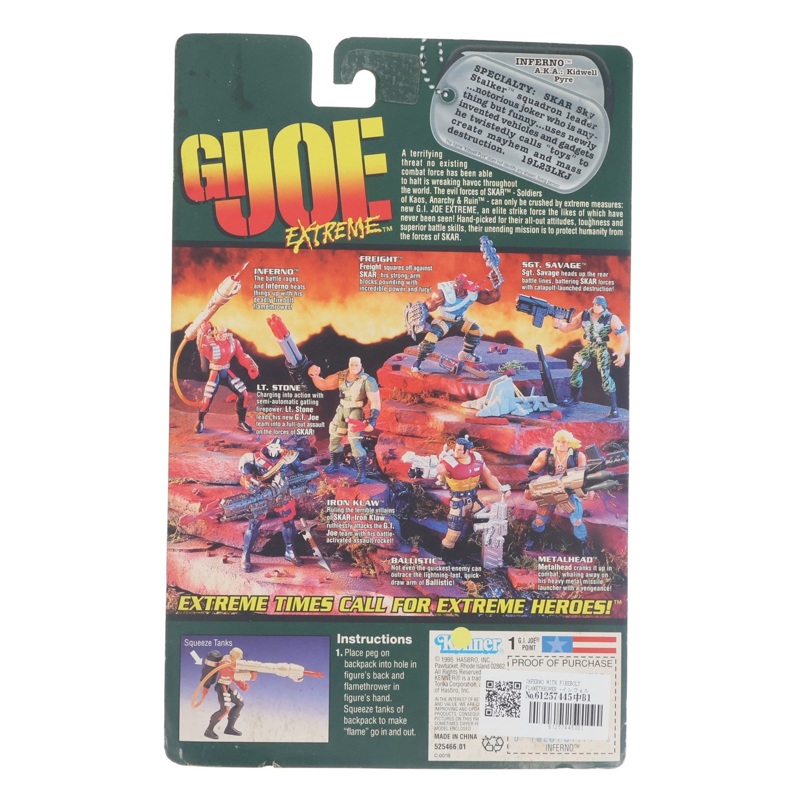 【中古即納】[FIG] INFERNO(インフェルノ) WITH FIREBOLT FLAMETHROWER G.I. JOE EXTREME(G.I.ジョー・エクストリーム) 完成品 可動フィギュア(81179) Kenner(ケナー)(19951231)