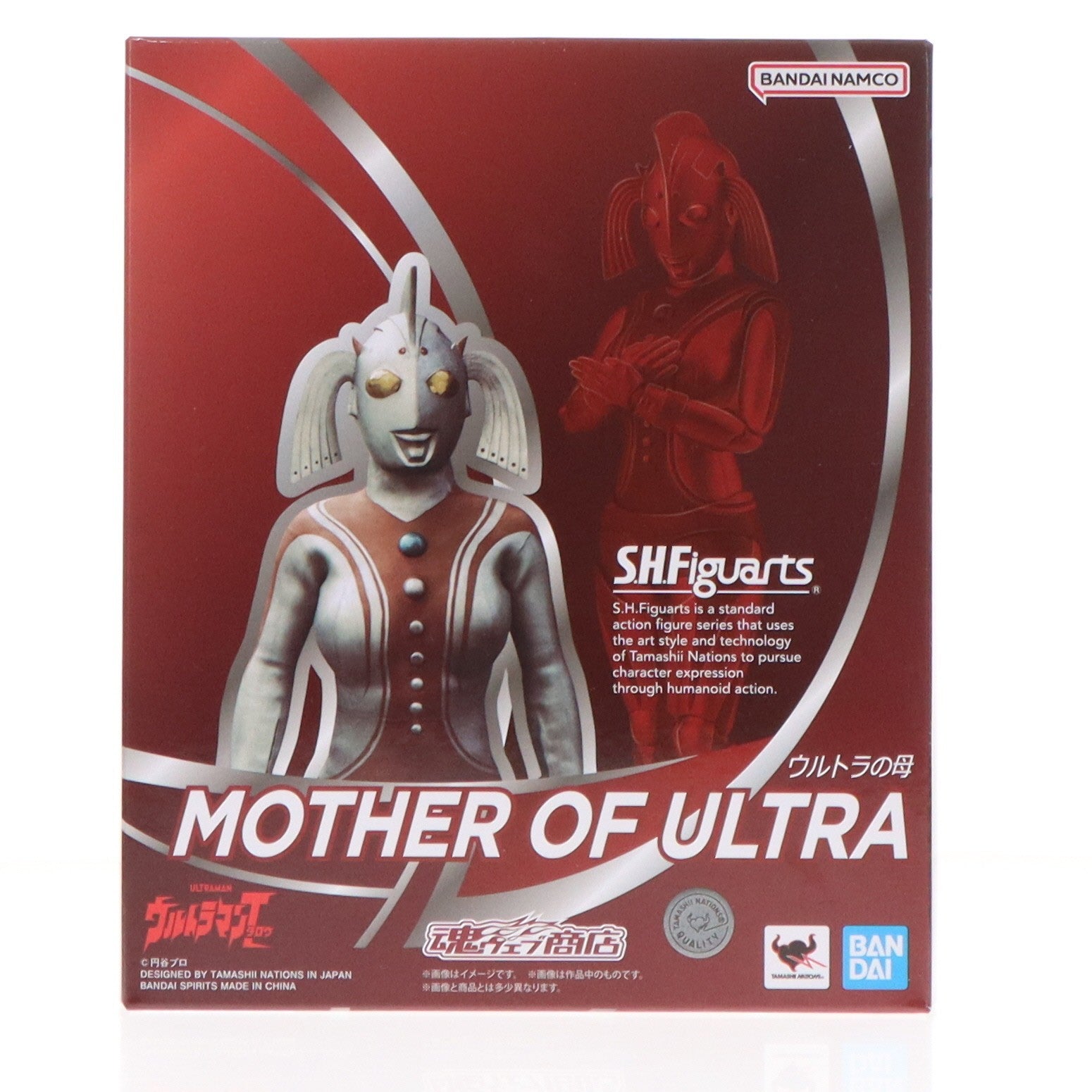 【中古即納】[FIG] 魂ウェブ商店限定 S.H.Figuarts(フィギュアーツ) ウルトラの母 ウルトラマンタロウ 完成品 可動フィギュア バンダイスピリッツ(20250924)