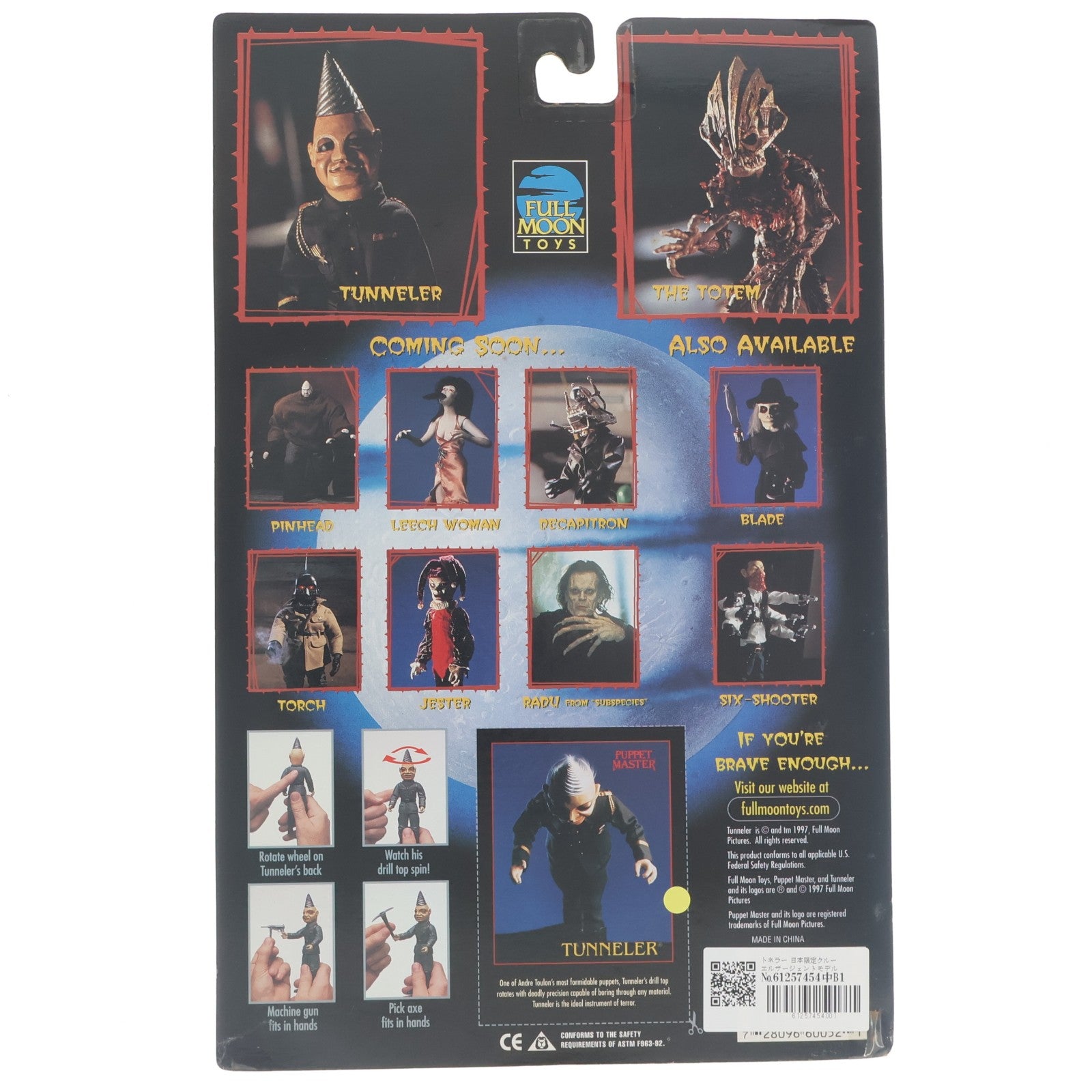 【中古即納】[FIG] BASED ON THE HIT FILM SERIES パペット・マスターNo.007 トネラー 日本限定クルーエル サージェントモデル 完成品 アクションフィギュア メディコム・トイ(19971231)