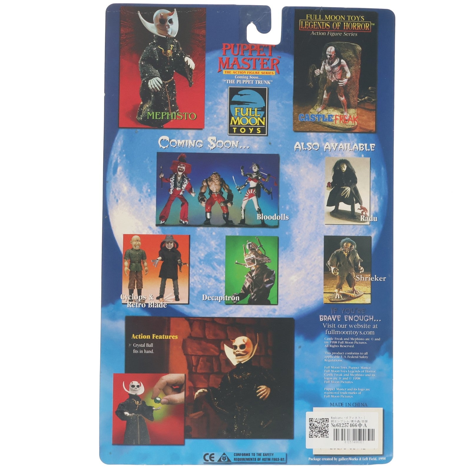 【中古即納】[FIG] BASED ON THE HIT FILM SERIES MEPHISTO(メフィスト)(銅エンブレム/白頭部) パペット・マスター2 完成品 アクションフィギュア フルムーントイズ(19981231)