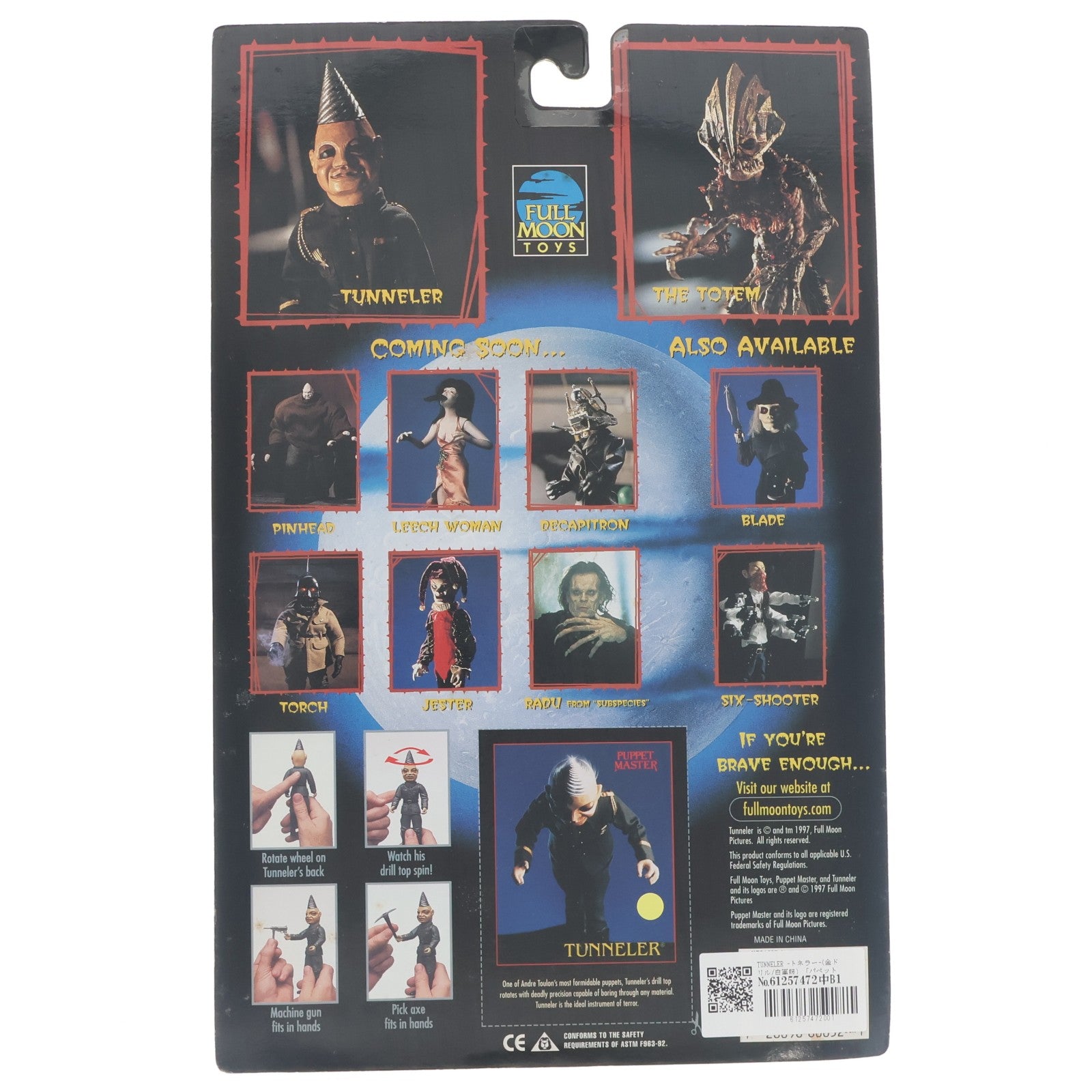 【中古即納】[FIG] オーストラリア限定 BASED ON THE HIT FILM SERIES TUNNELER(トネラー)(金ドリル/白軍服) パペット・マスター 完成品 アクションフィギュア フルムーントイズ(19971231)