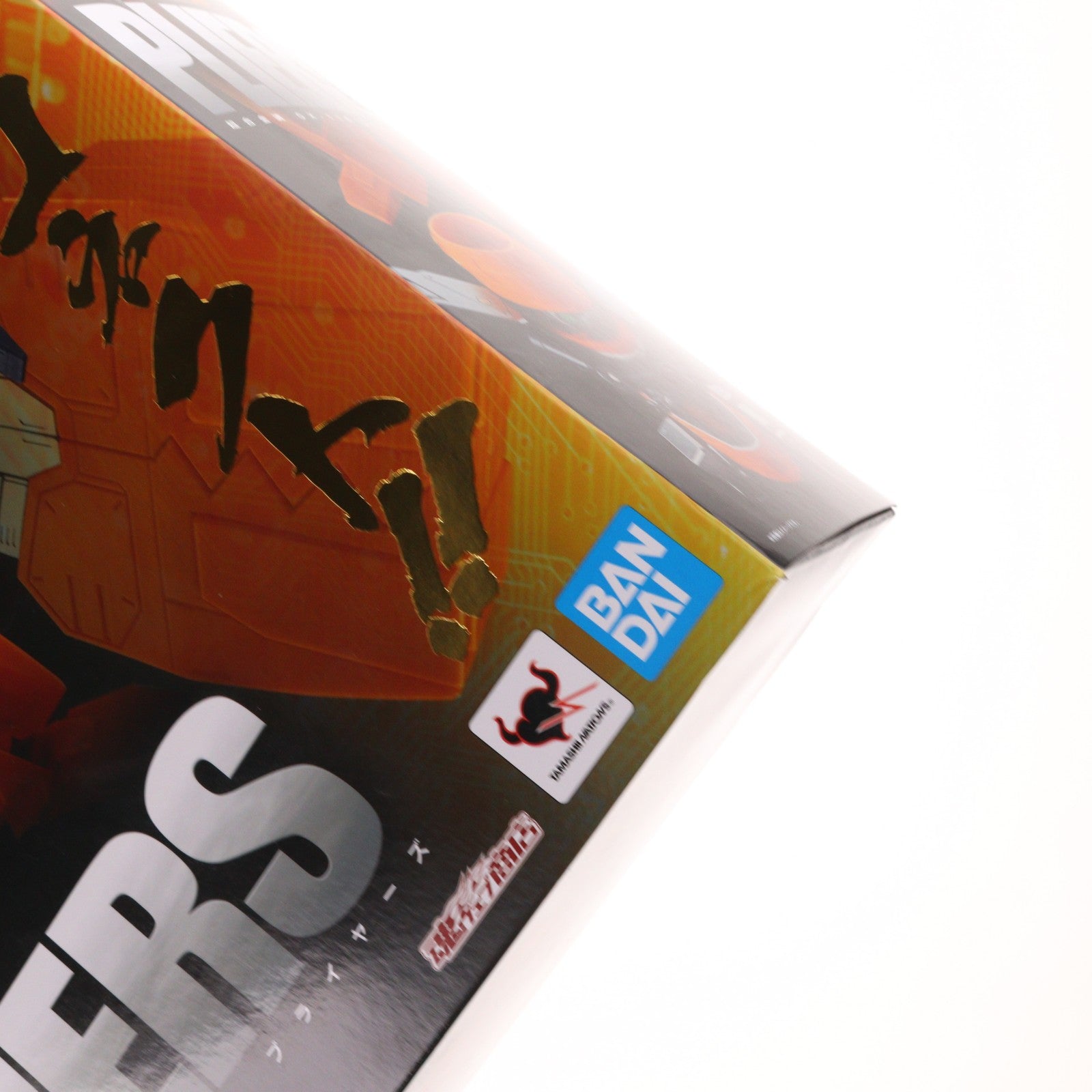 【中古即納】[TOY] 魂ウェブ商店限定 超合金魂 GX-116 プライヤーズ 勇者王ガオガイガー 完成トイ バンダイスピリッツ(20250416)