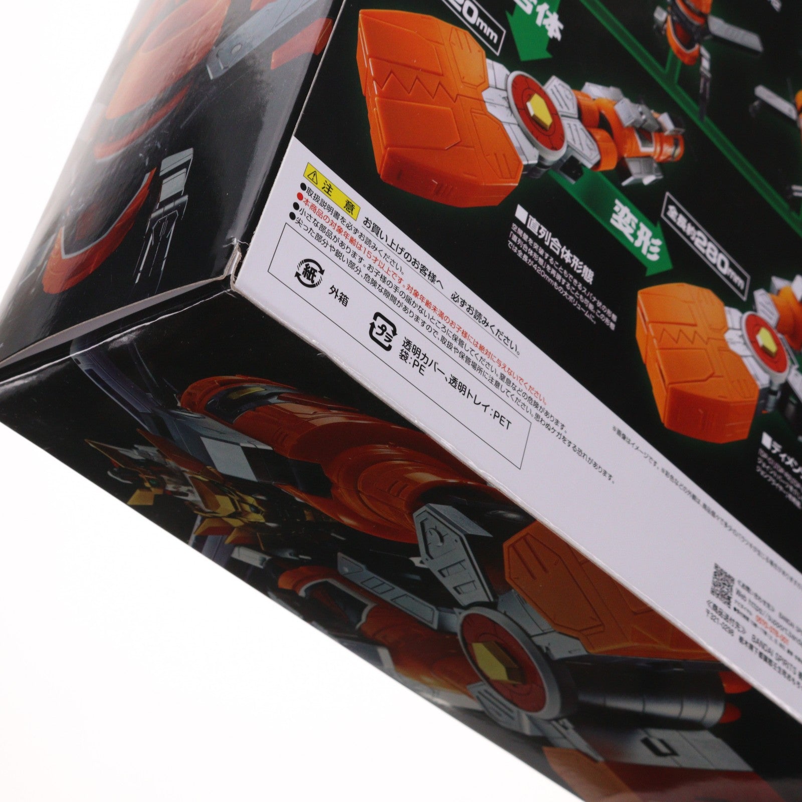 【中古即納】[TOY] 魂ウェブ商店限定 超合金魂 GX-116 プライヤーズ 勇者王ガオガイガー 完成トイ バンダイスピリッツ(20250416)