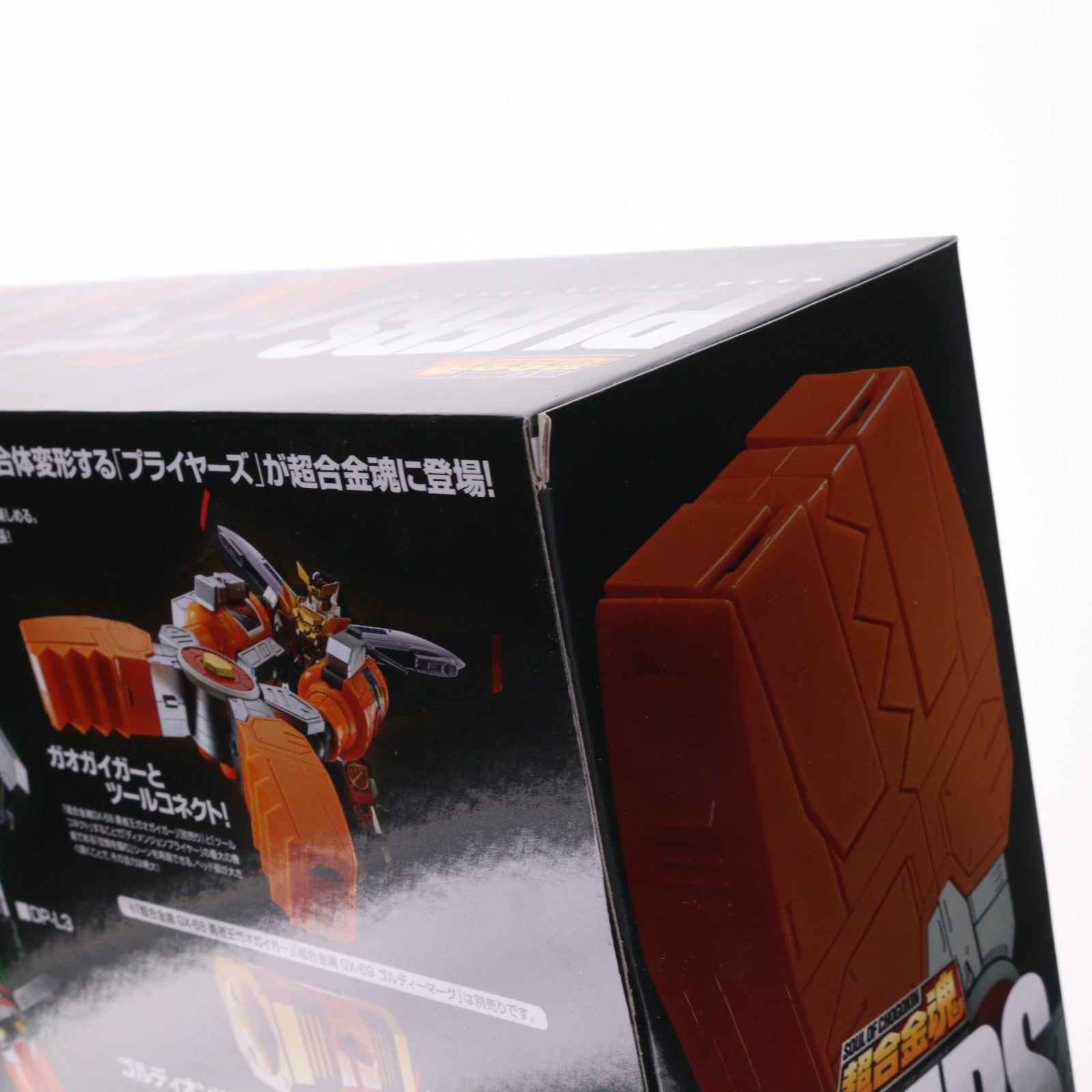 【中古即納】[TOY] 魂ウェブ商店限定 超合金魂 GX-116 プライヤーズ 勇者王ガオガイガー 完成トイ バンダイスピリッツ(20250416)