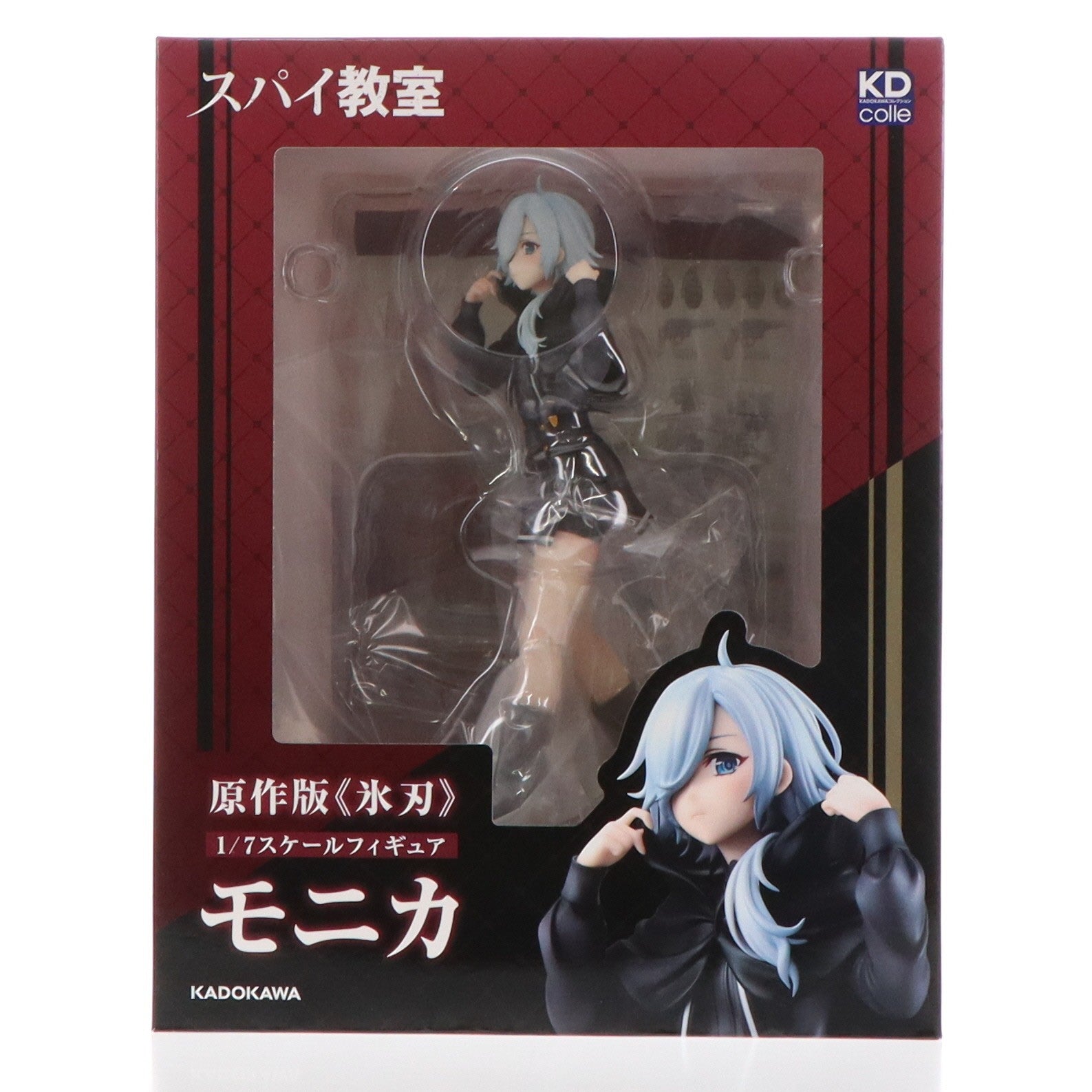 【中古即納】[FIG] 原作版 氷刃 モニカ スパイ教室 1/7 完成品 フィギュア KADOKAWA(カドカワ)(20240525)