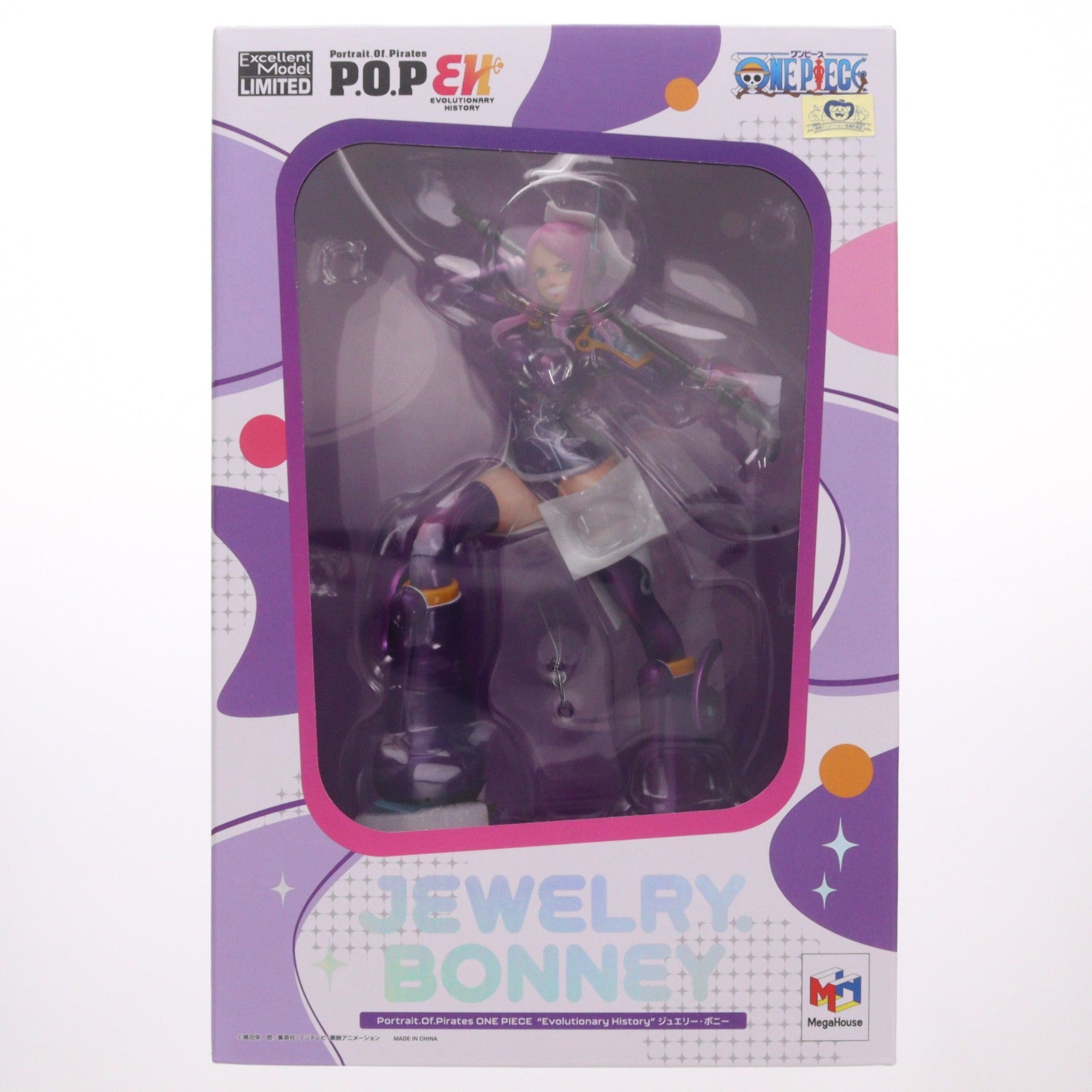 【中古即納】[FIG] Portrait.Of.Pirates P.O.P Evolutionary History ジュエリー・ボニー ONE PIECE(ワンピース) 完成品 フィギュア 麦わらストア&オンラインショップ限定 メガハウス(20250831)